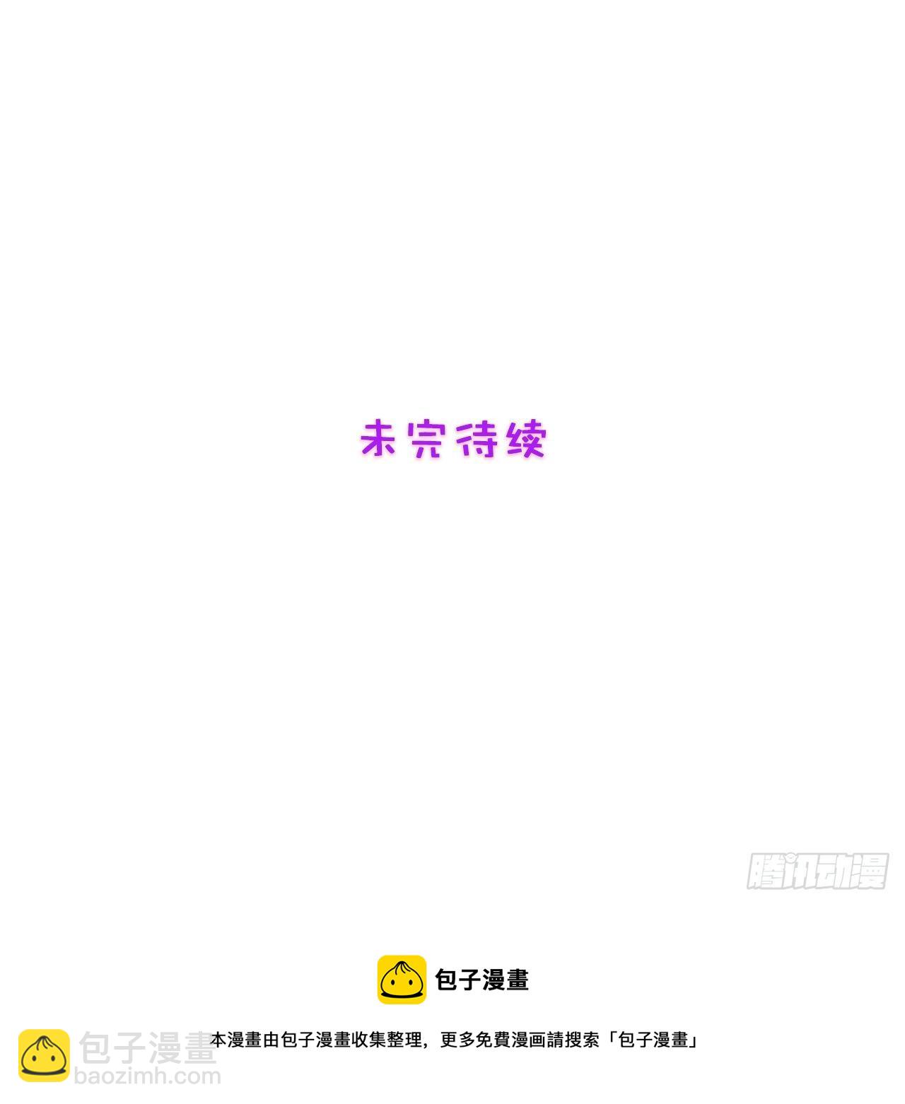 51.探班-第51话