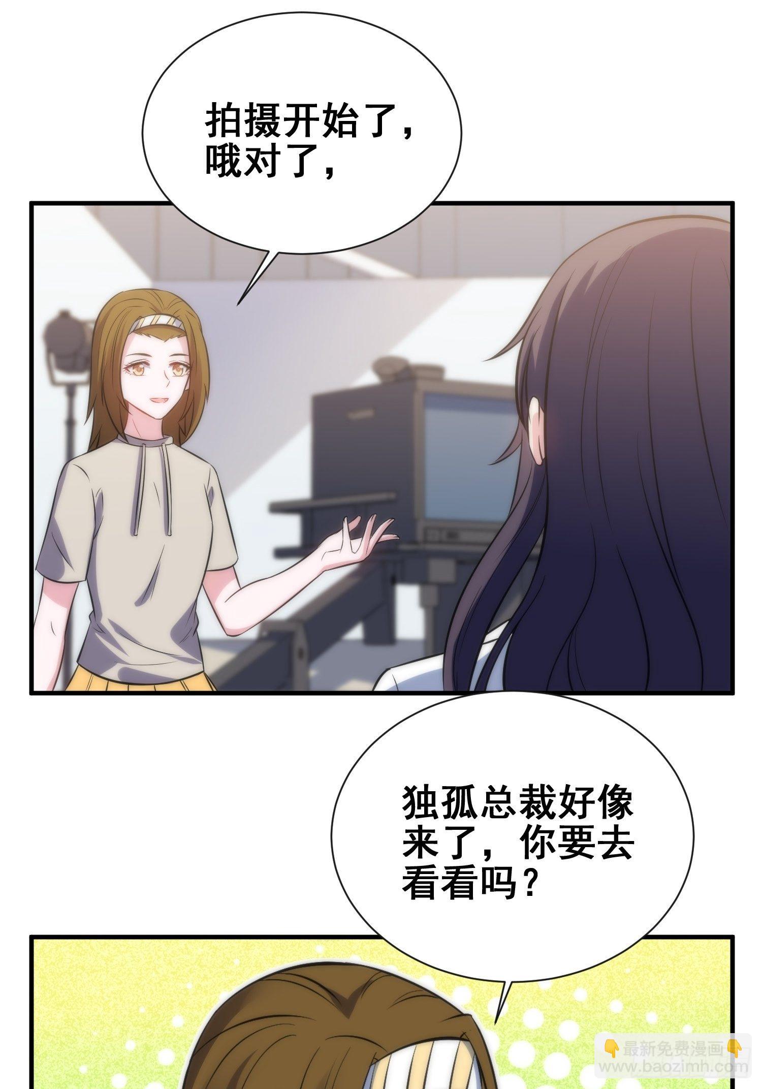 51.探班-第51话