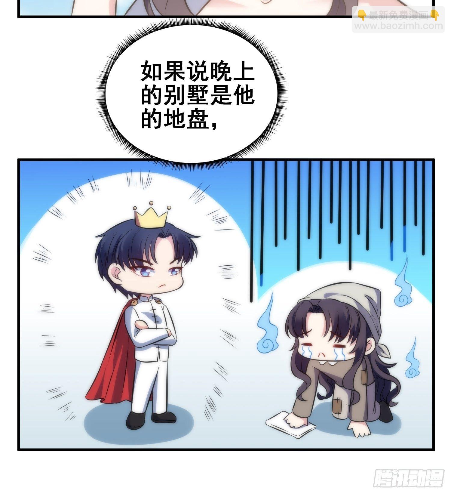 51.探班-第51话