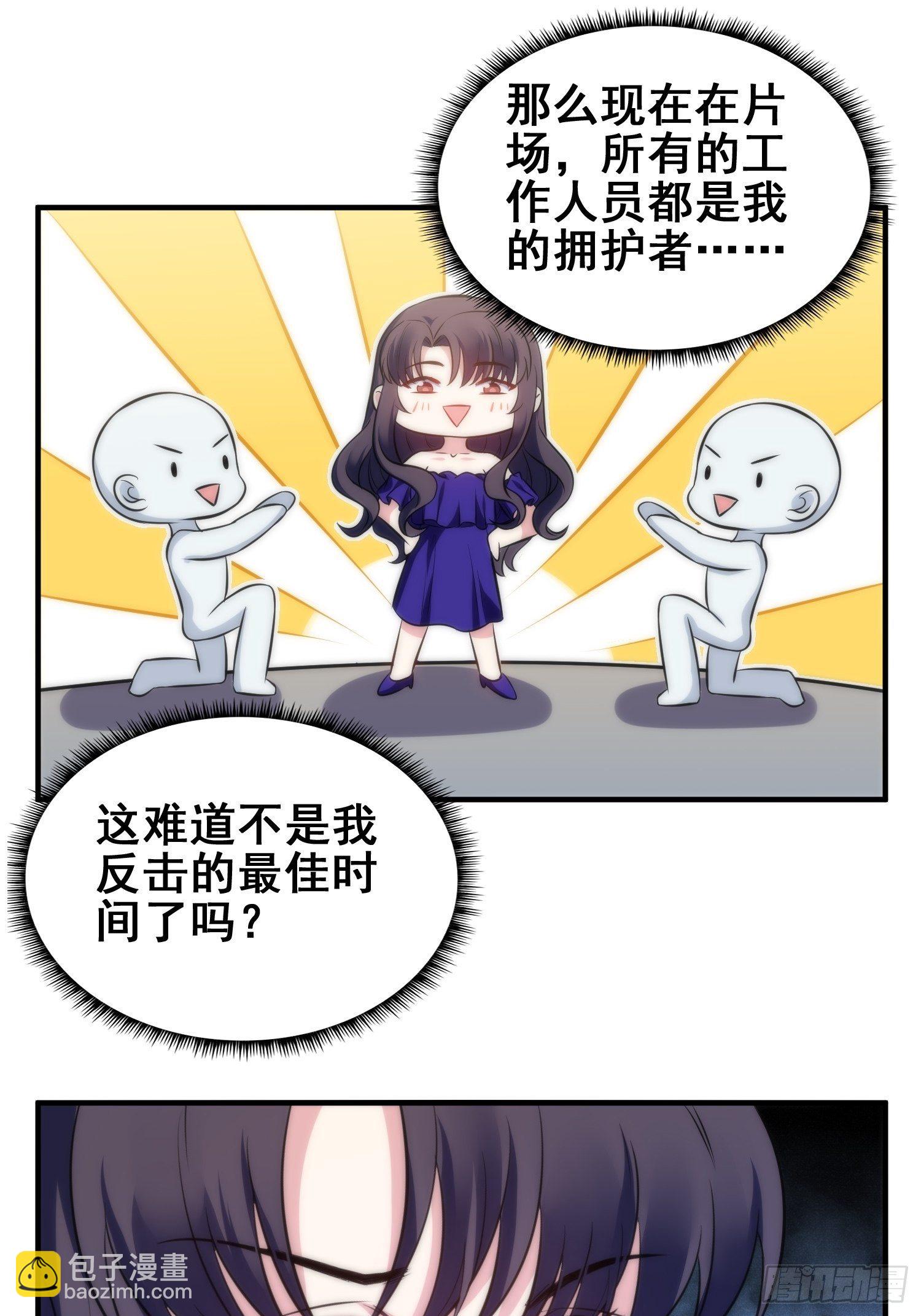 51.探班-第51话