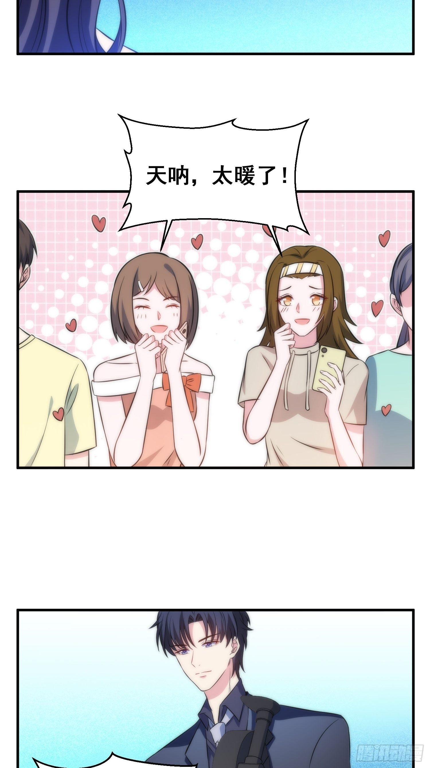 53.芷溪的反击-第53话