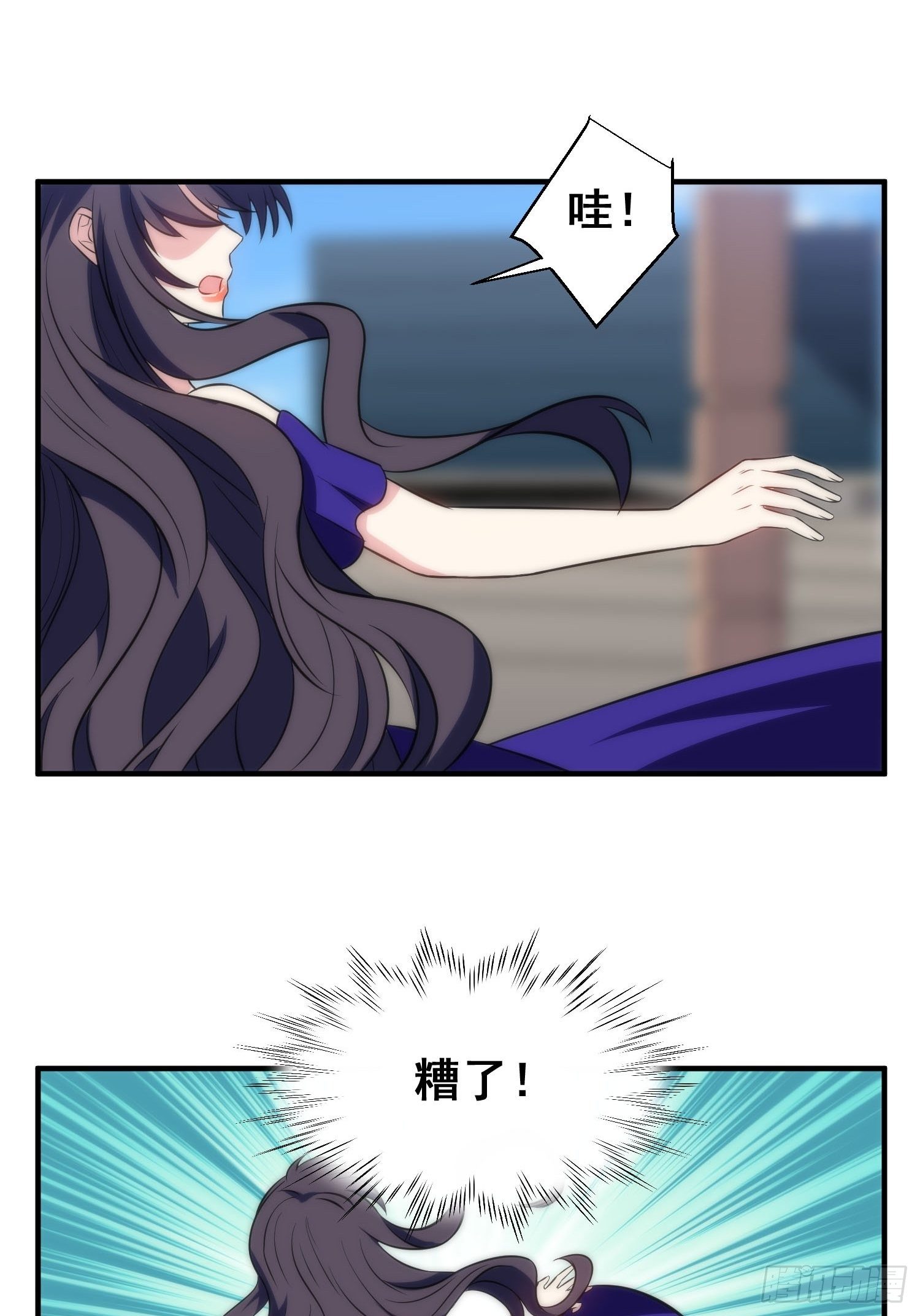 53.芷溪的反击-第53话