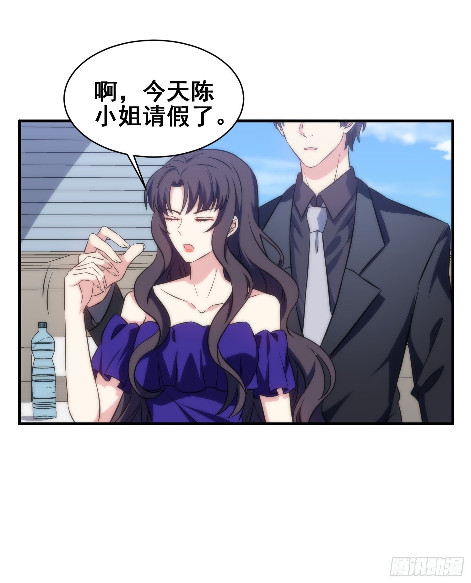 53.芷溪的反击-第53话