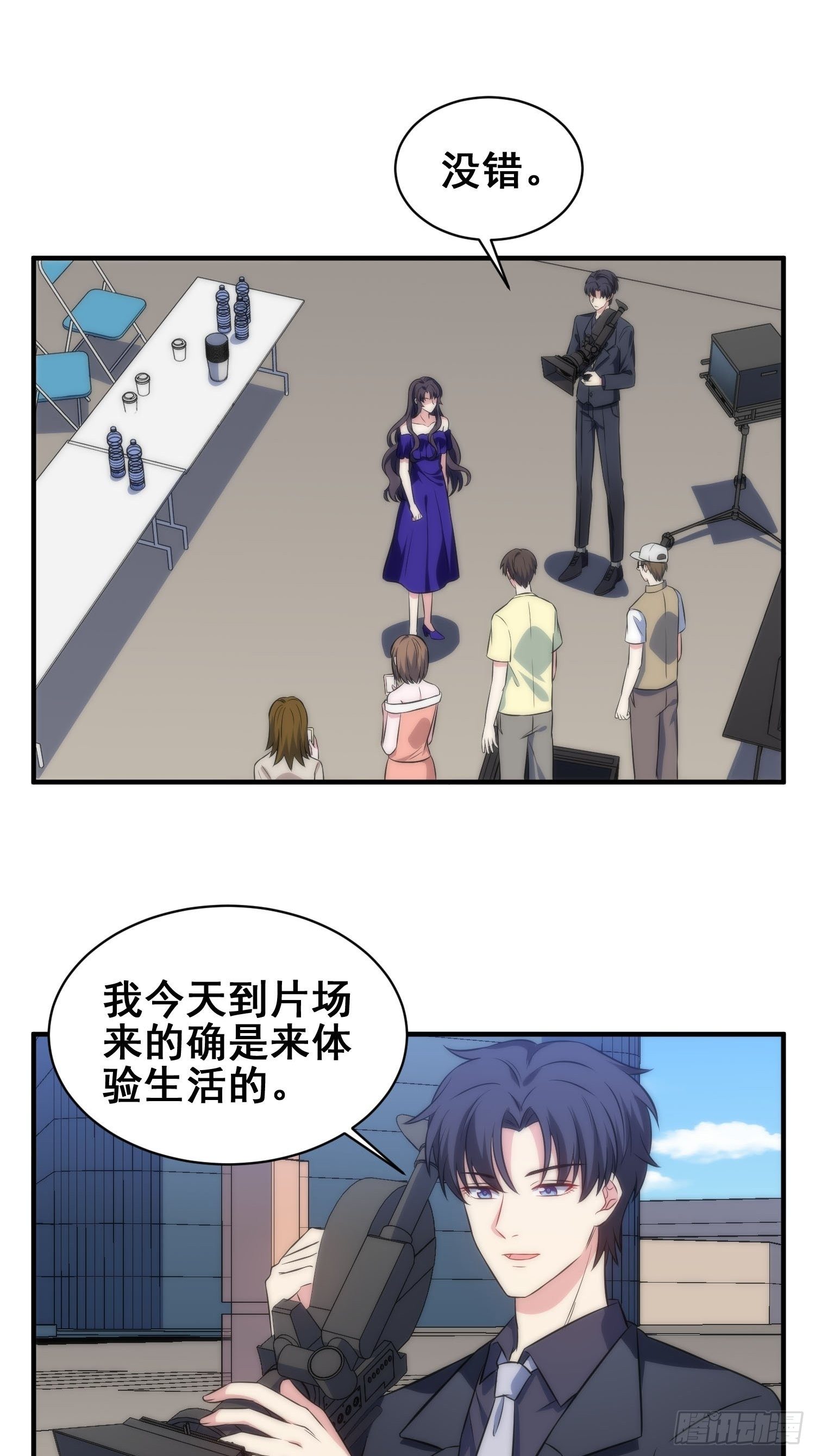 53.芷溪的反击-第53话