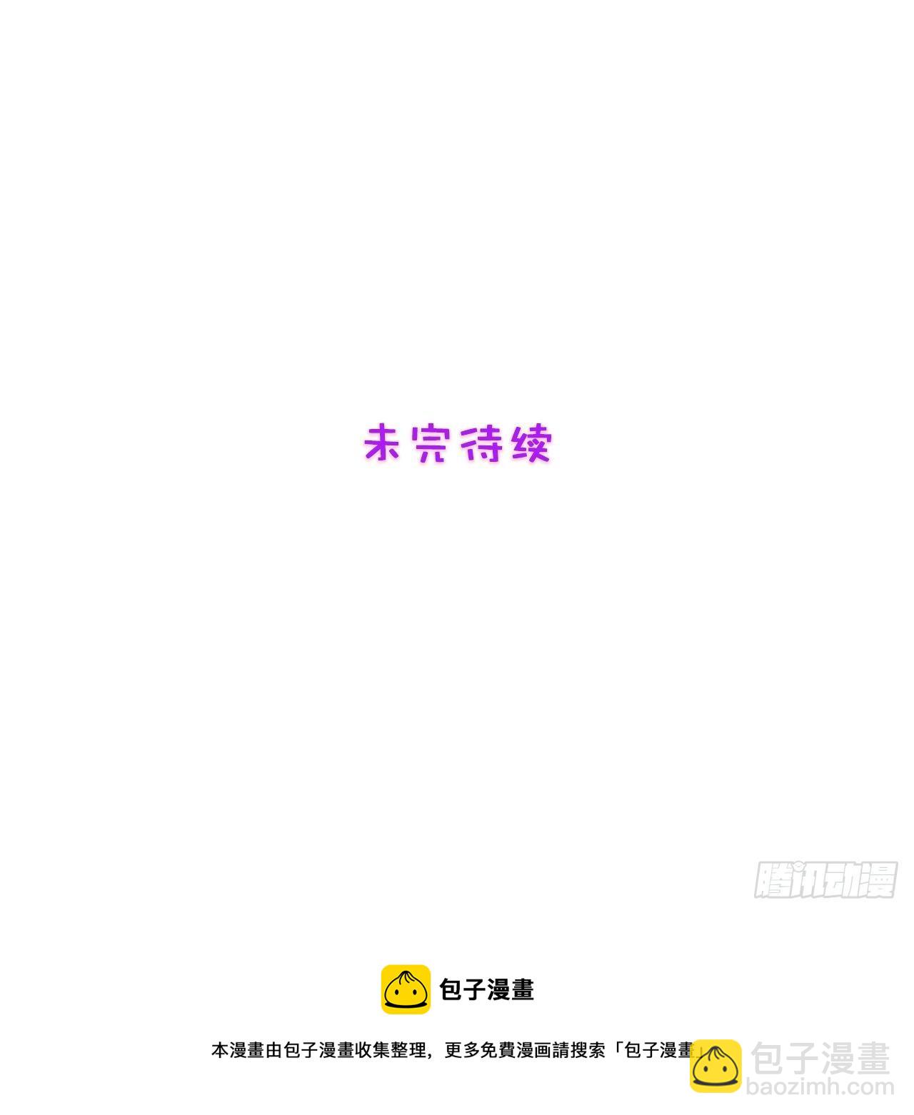53.芷溪的反击-第53话