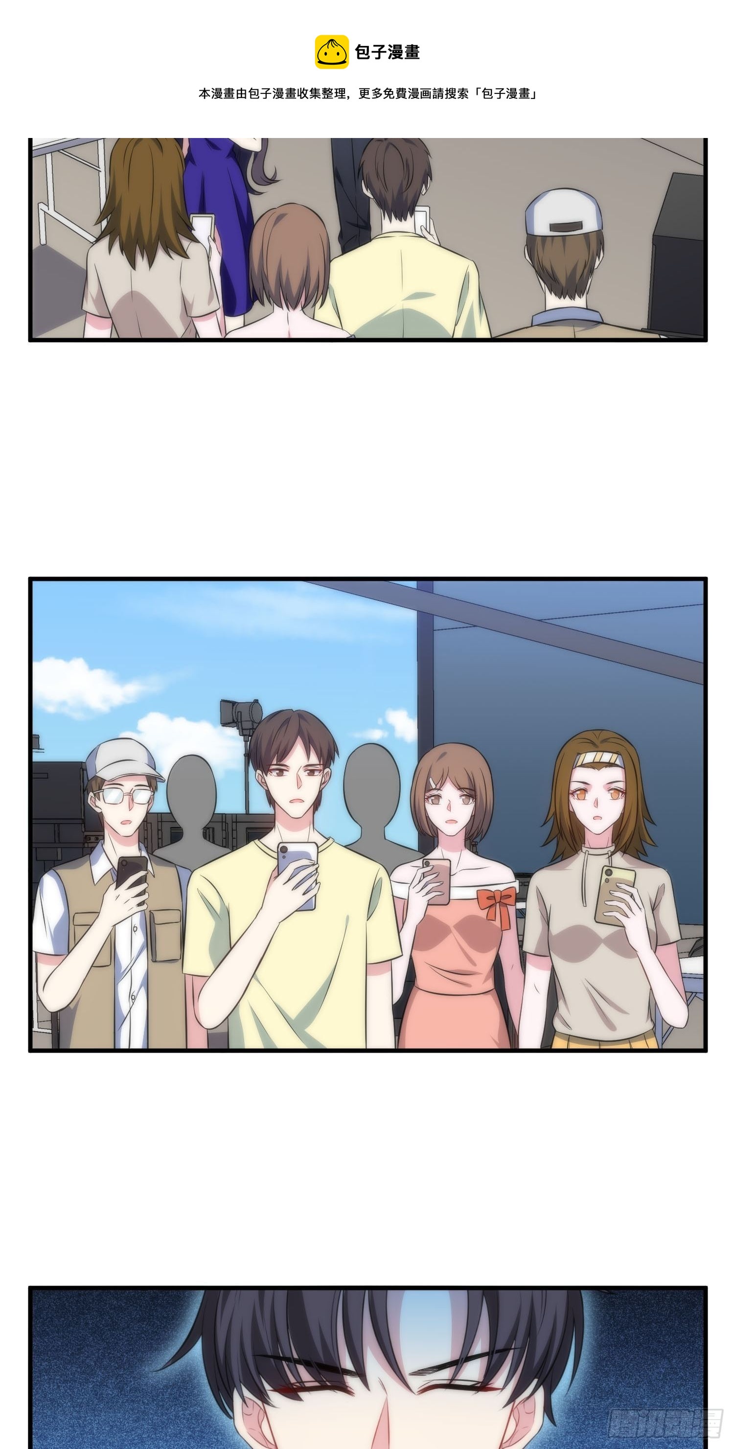 53.芷溪的反击-第53话