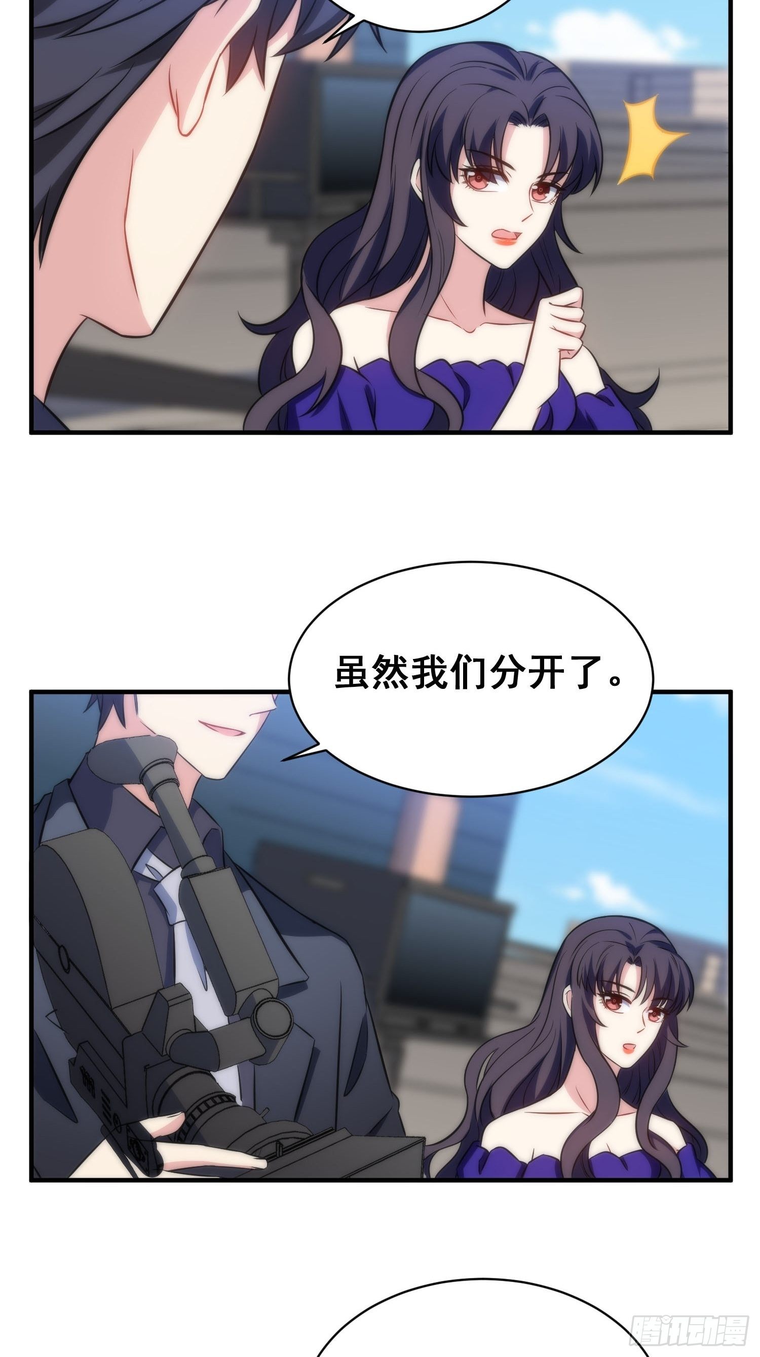 53.芷溪的反击-第53话