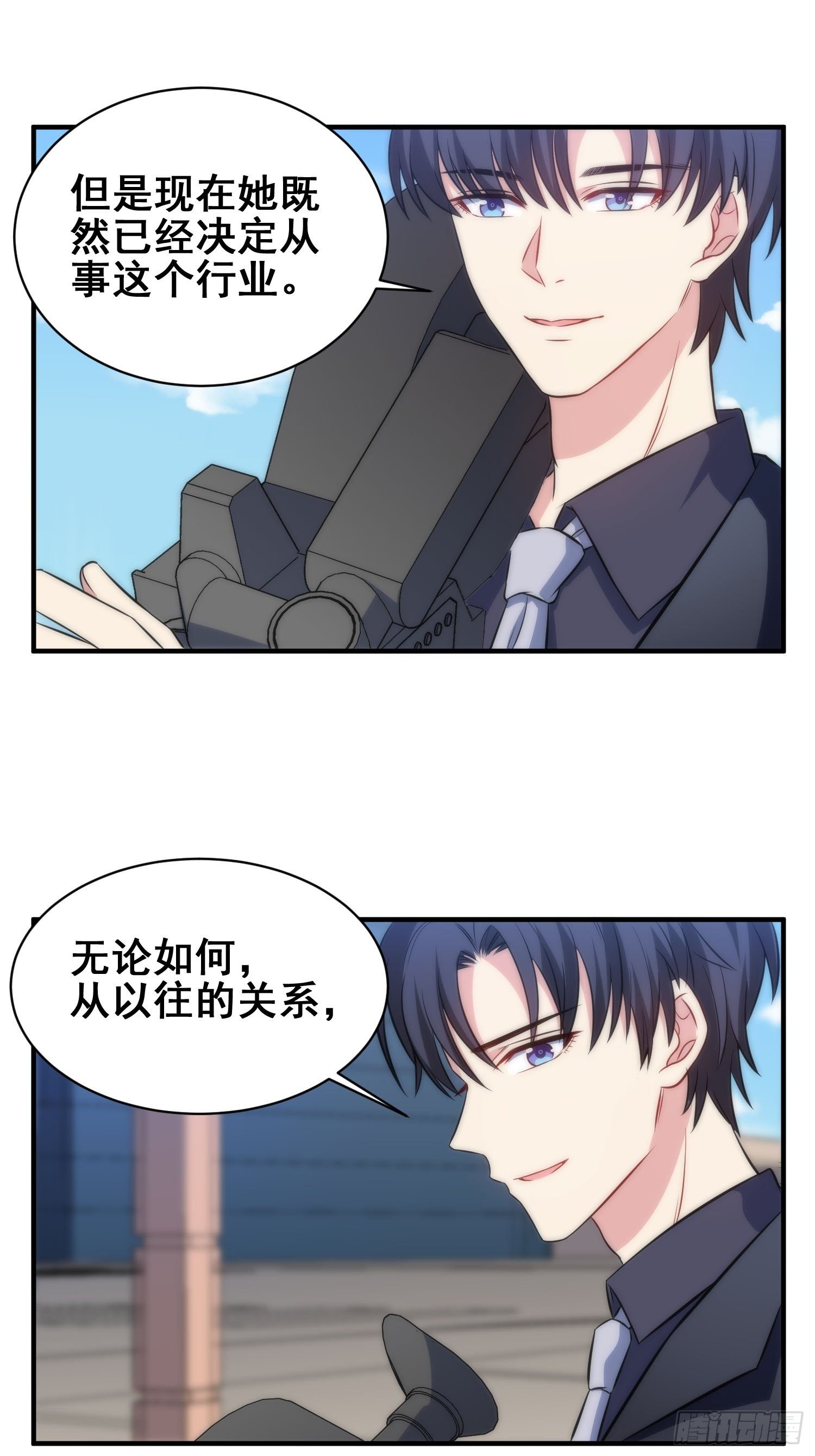 53.芷溪的反击-第53话