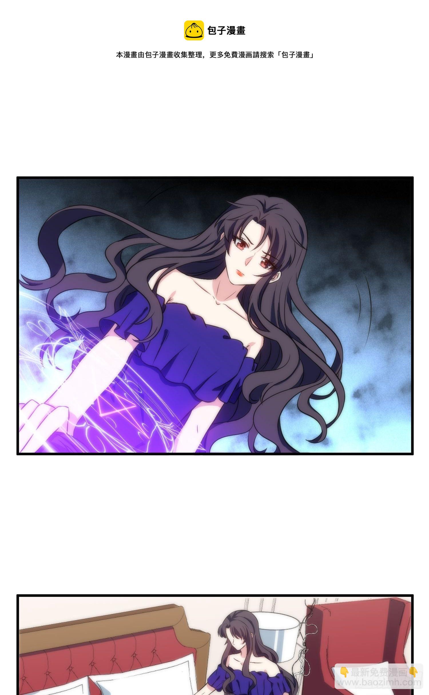 55.惊现魔女之心-第55话
