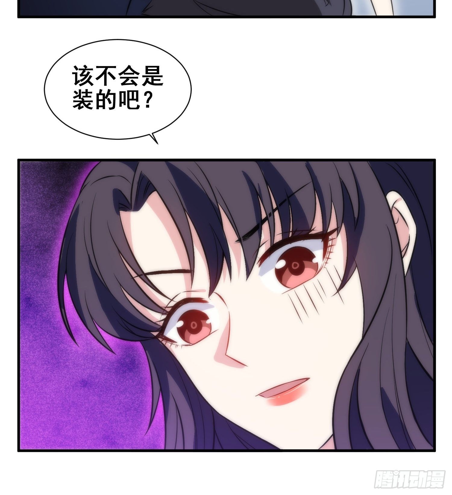 55.惊现魔女之心-第55话