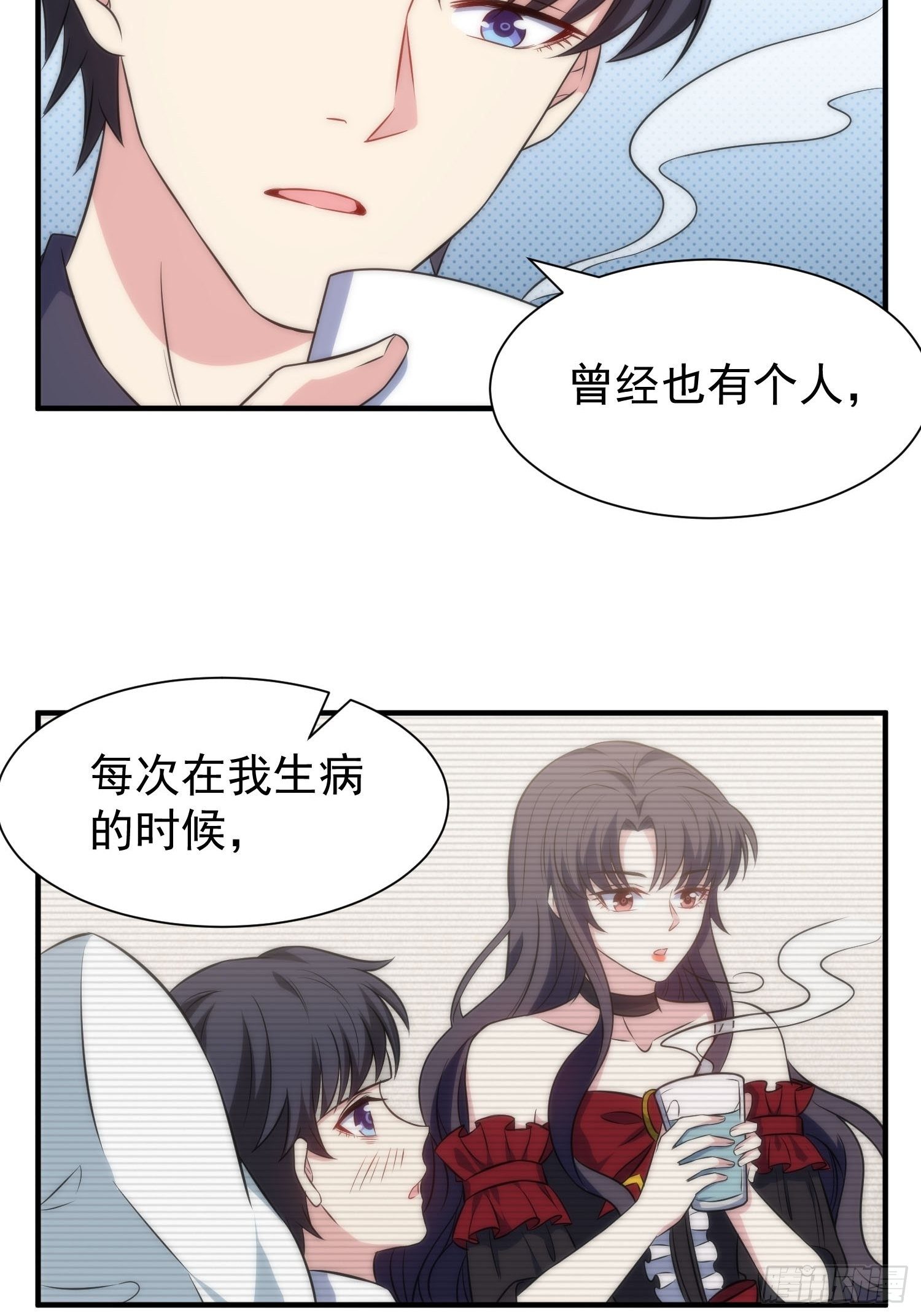 57.真的不是她吗？-第57话