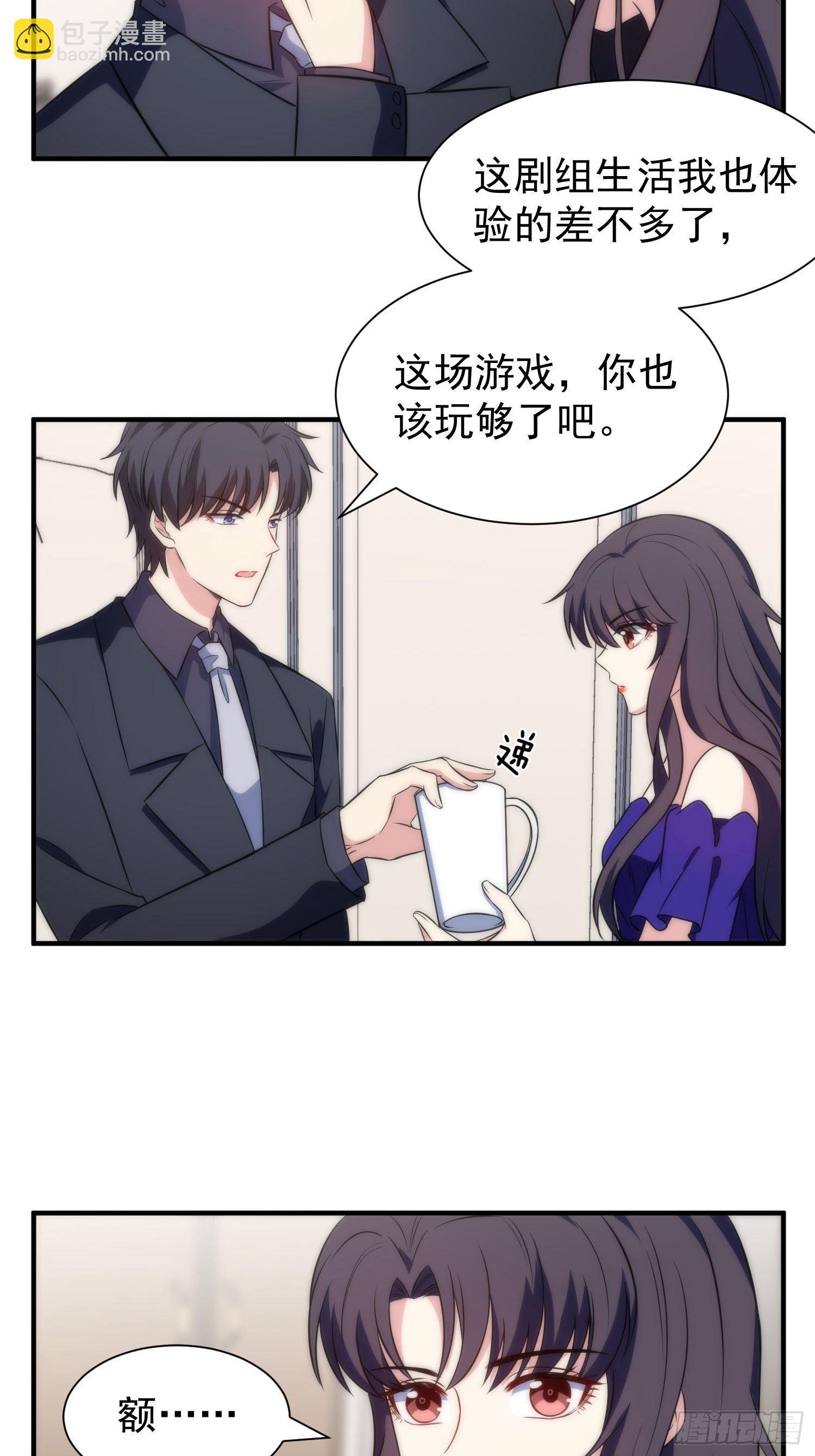 57.真的不是她吗？-第57话