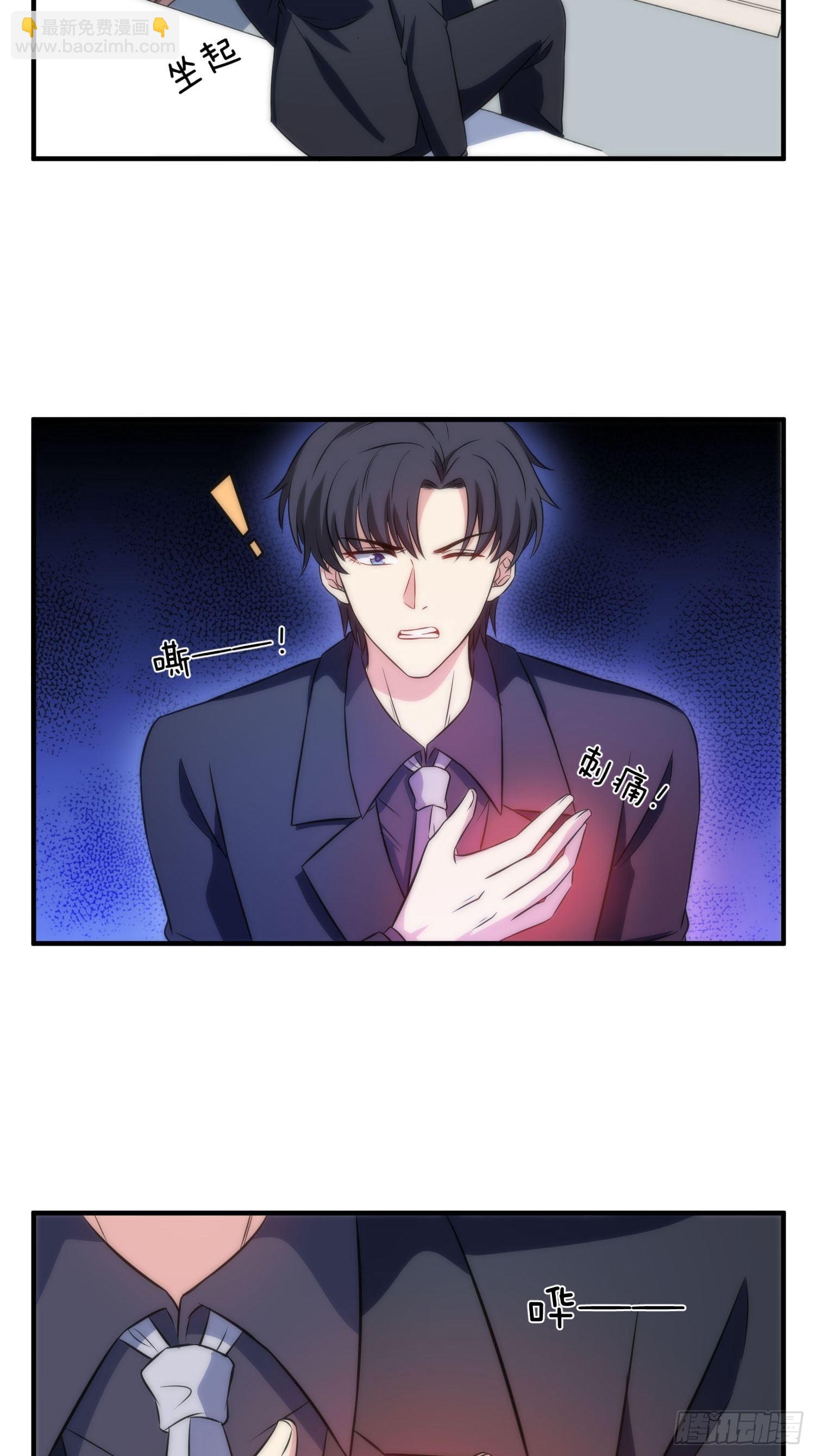 57.真的不是她吗？-第57话