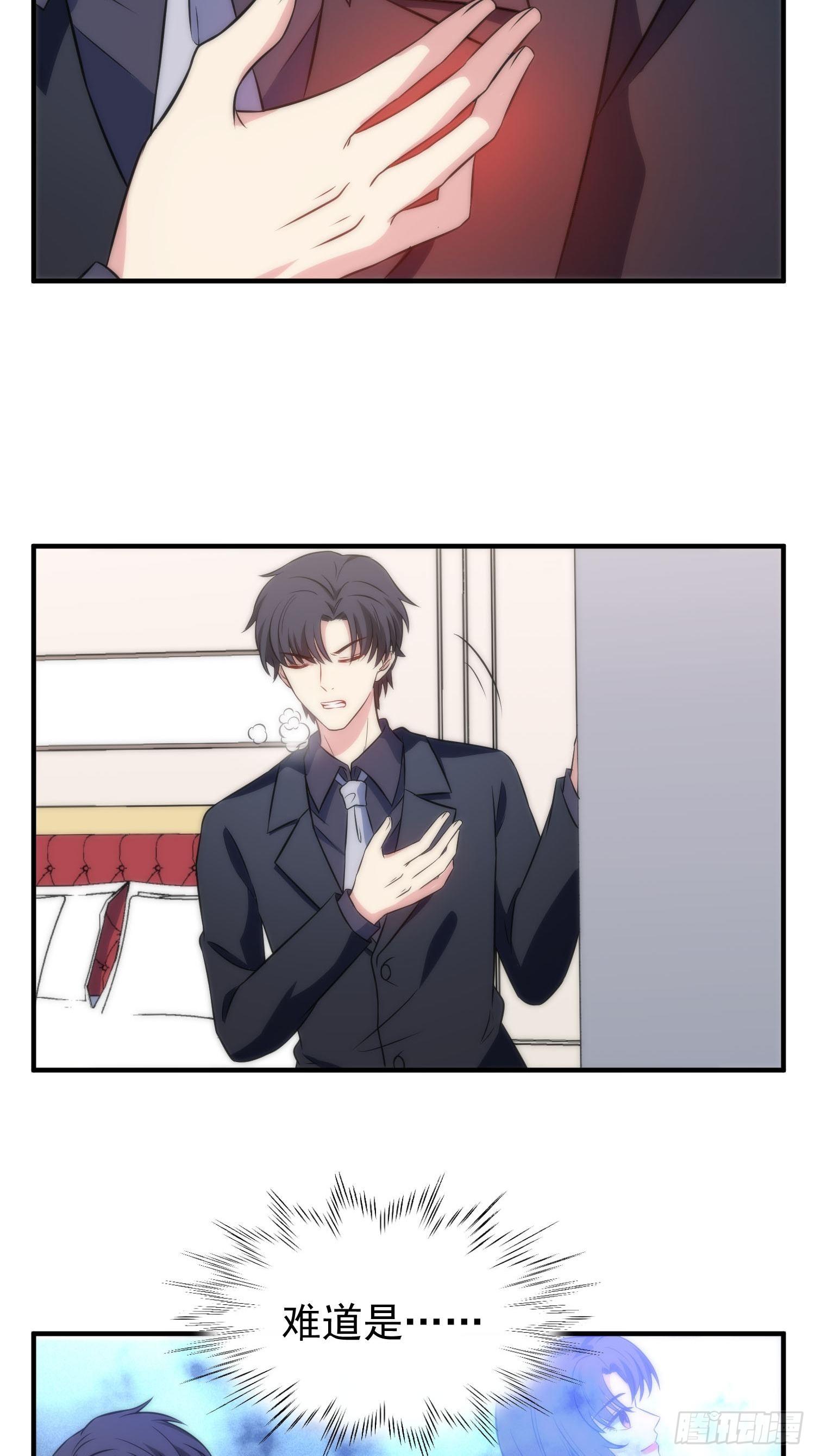 57.真的不是她吗？-第57话