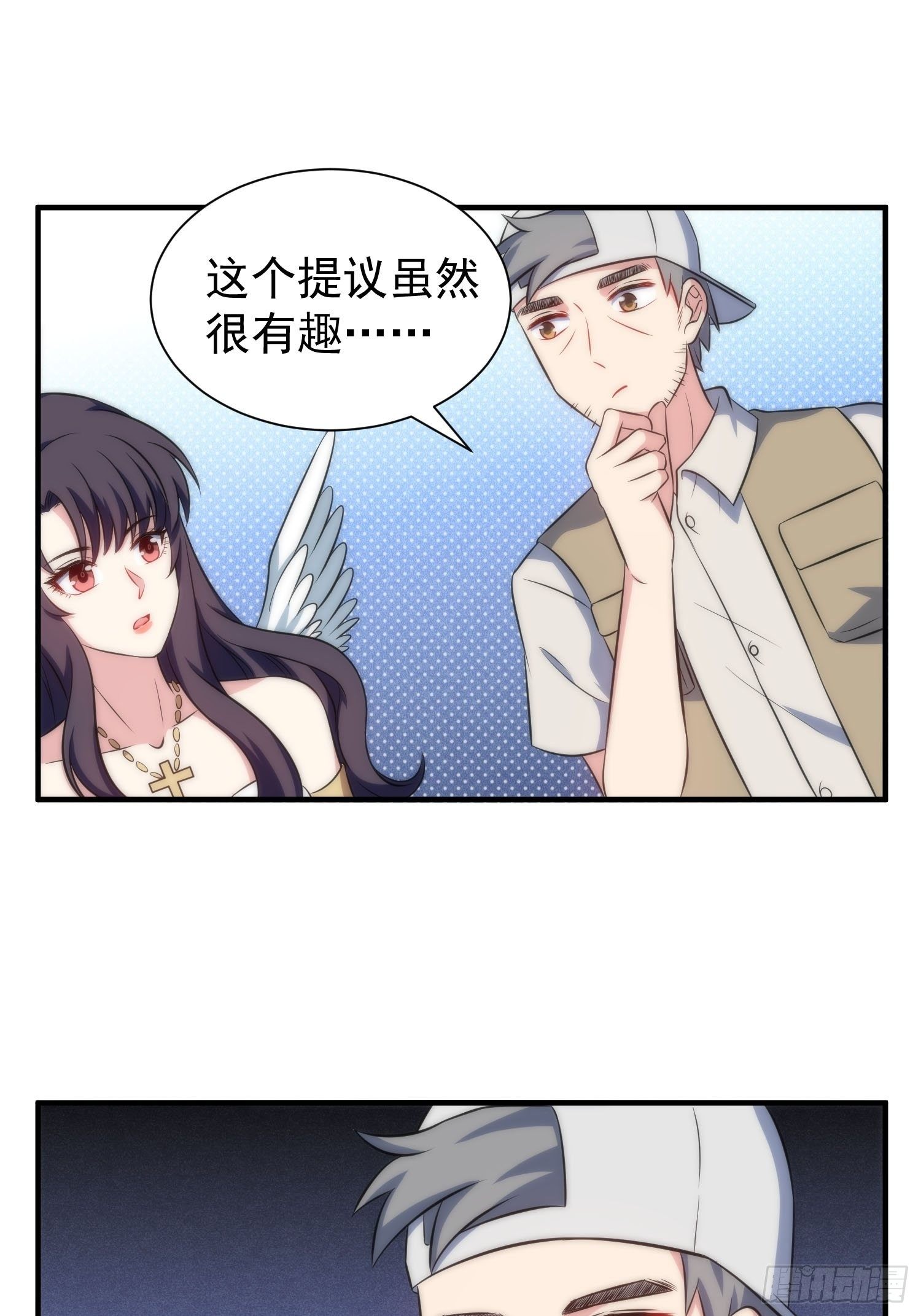 59.魔女与王子-第59话