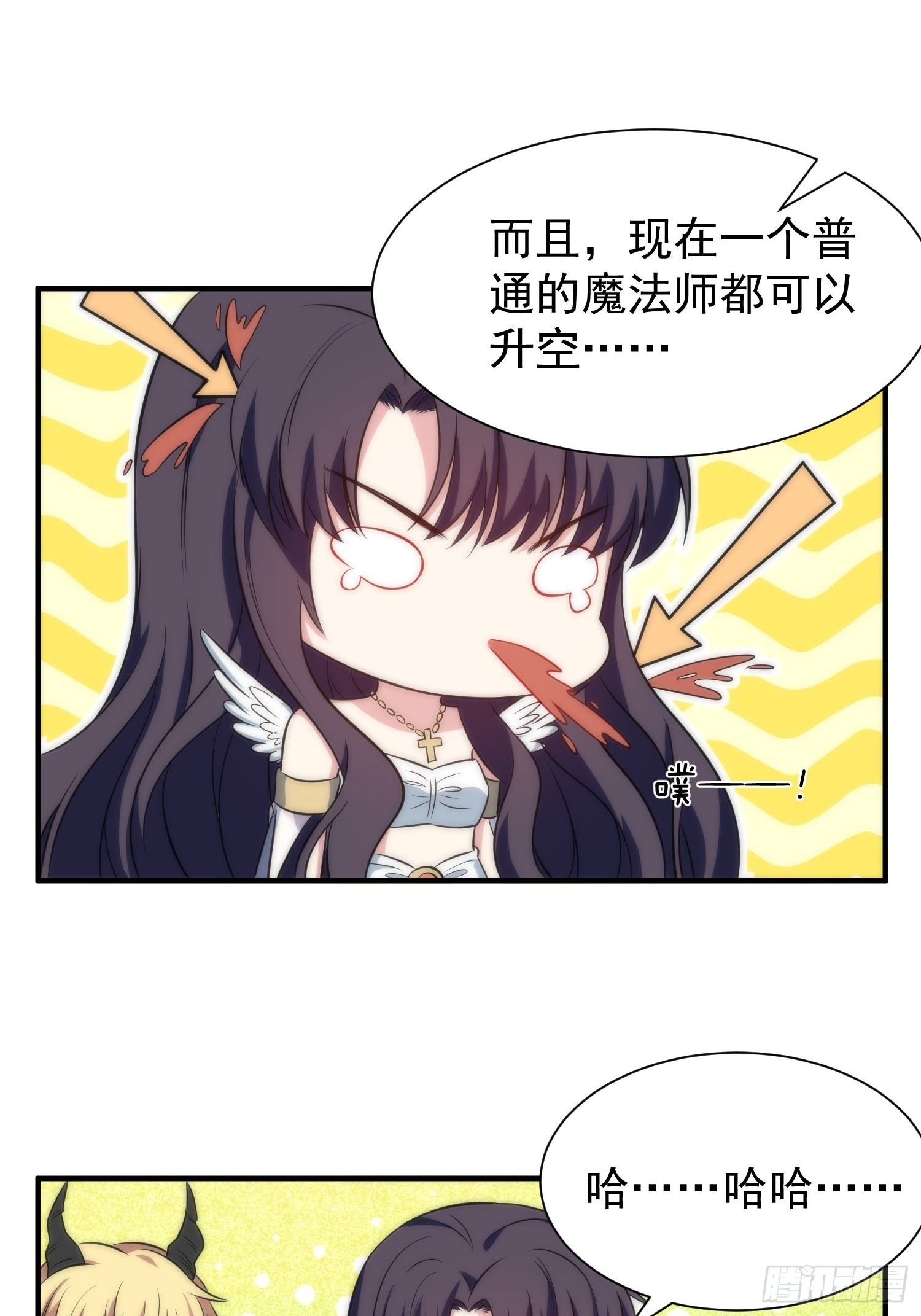 59.魔女与王子-第59话