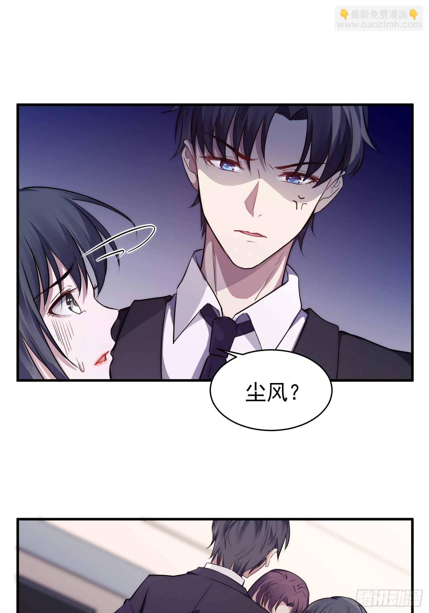 6.前夫的威胁-第7话