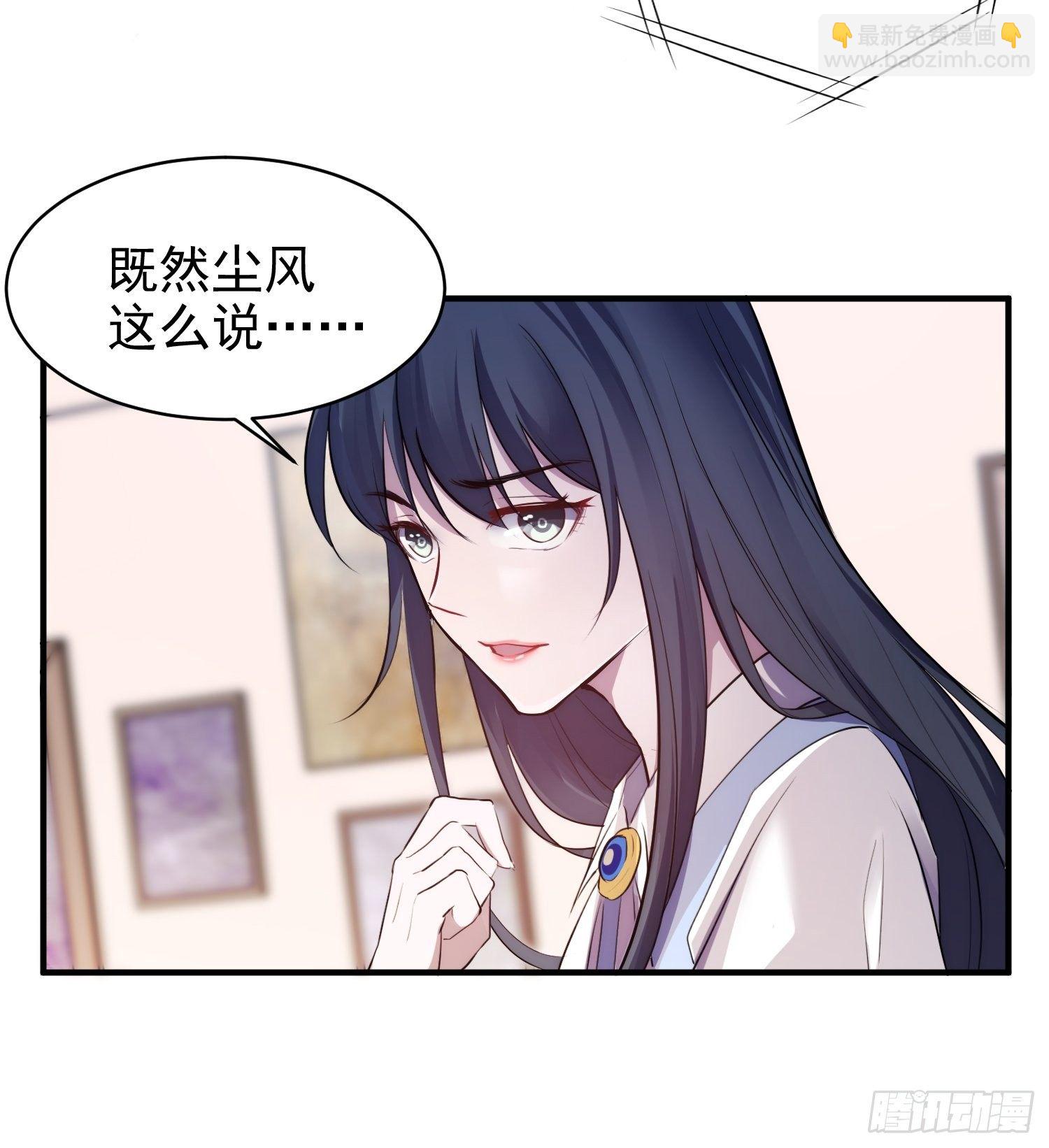 6.前夫的威胁-第7话