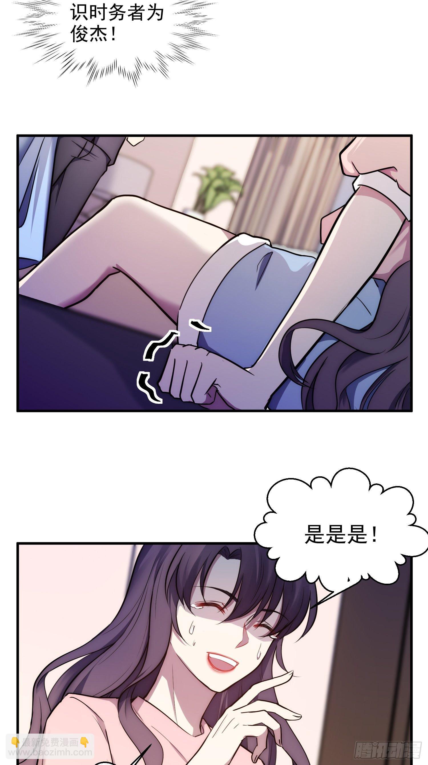 6.前夫的威胁-第7话