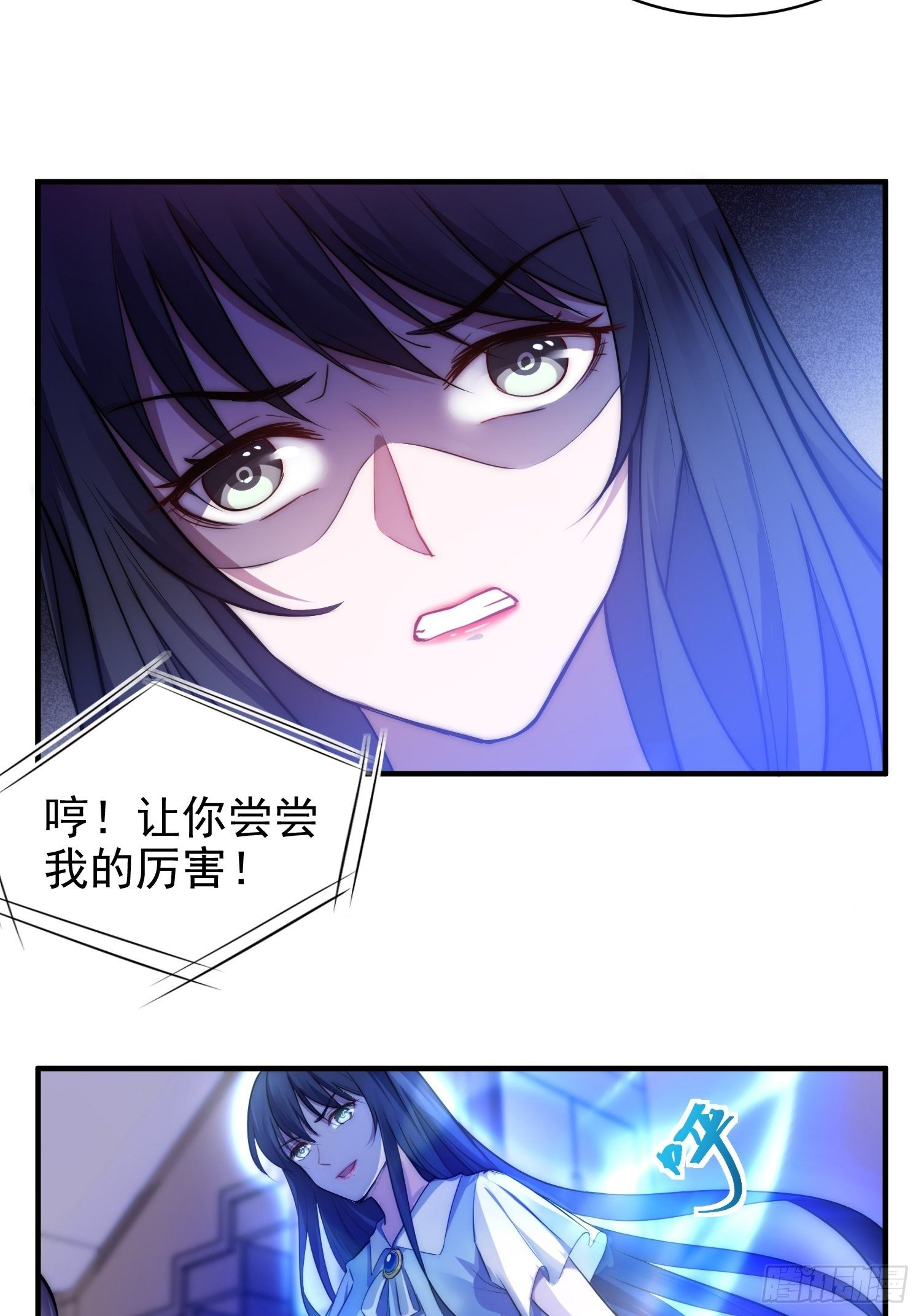 6.前夫的威胁-第7话