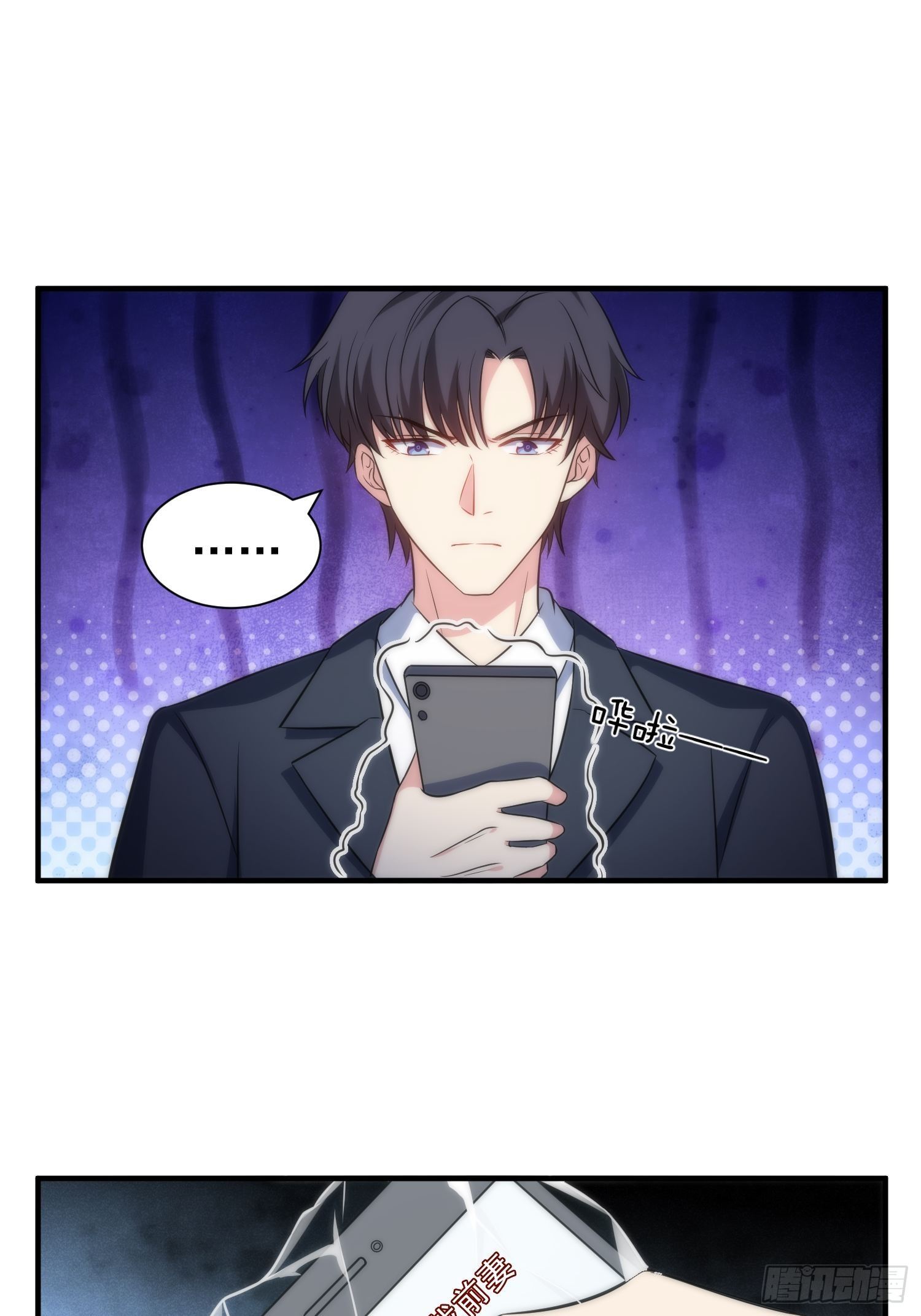 61.魔法协会邀请-第61话