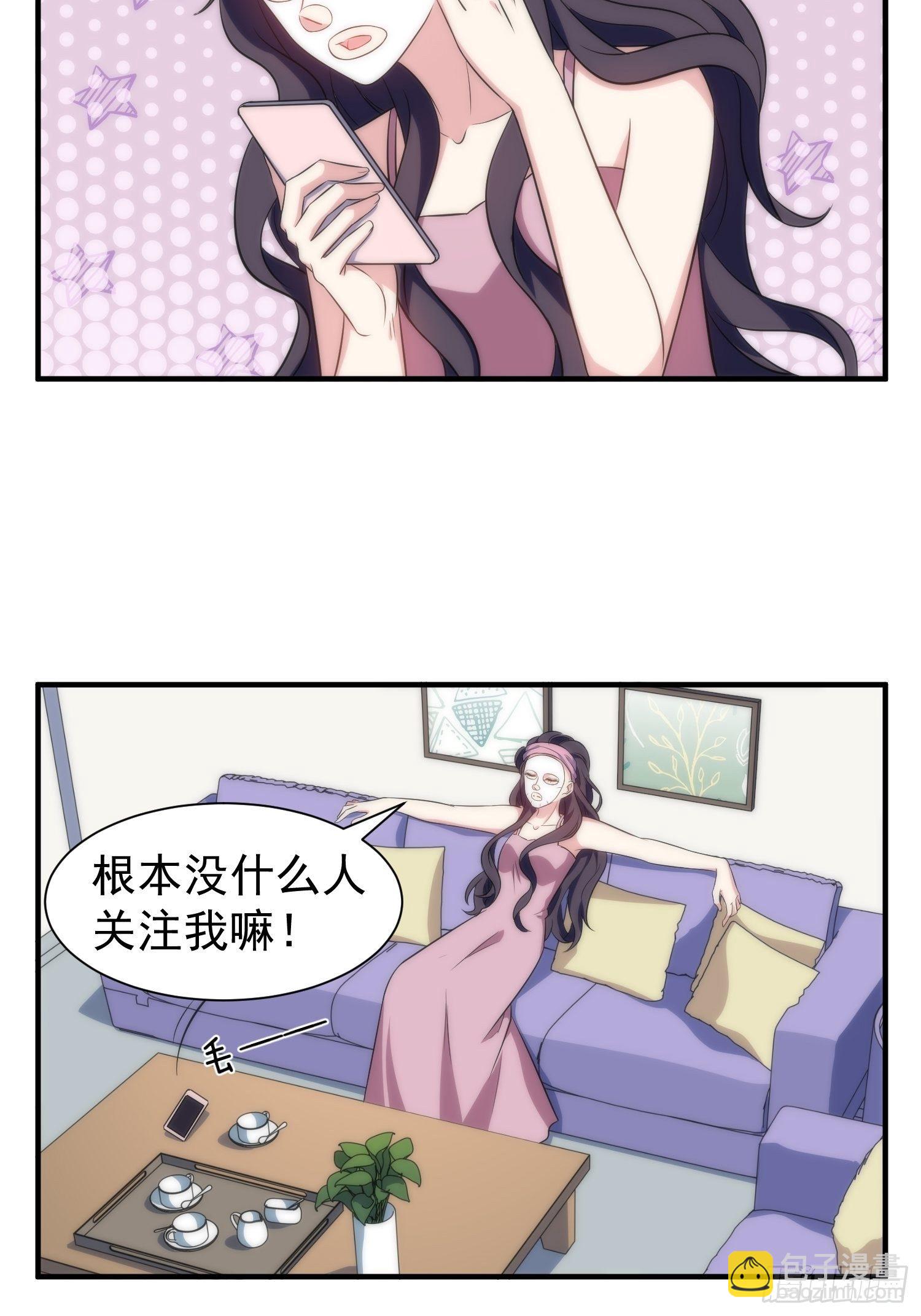 61.魔法协会邀请-第61话