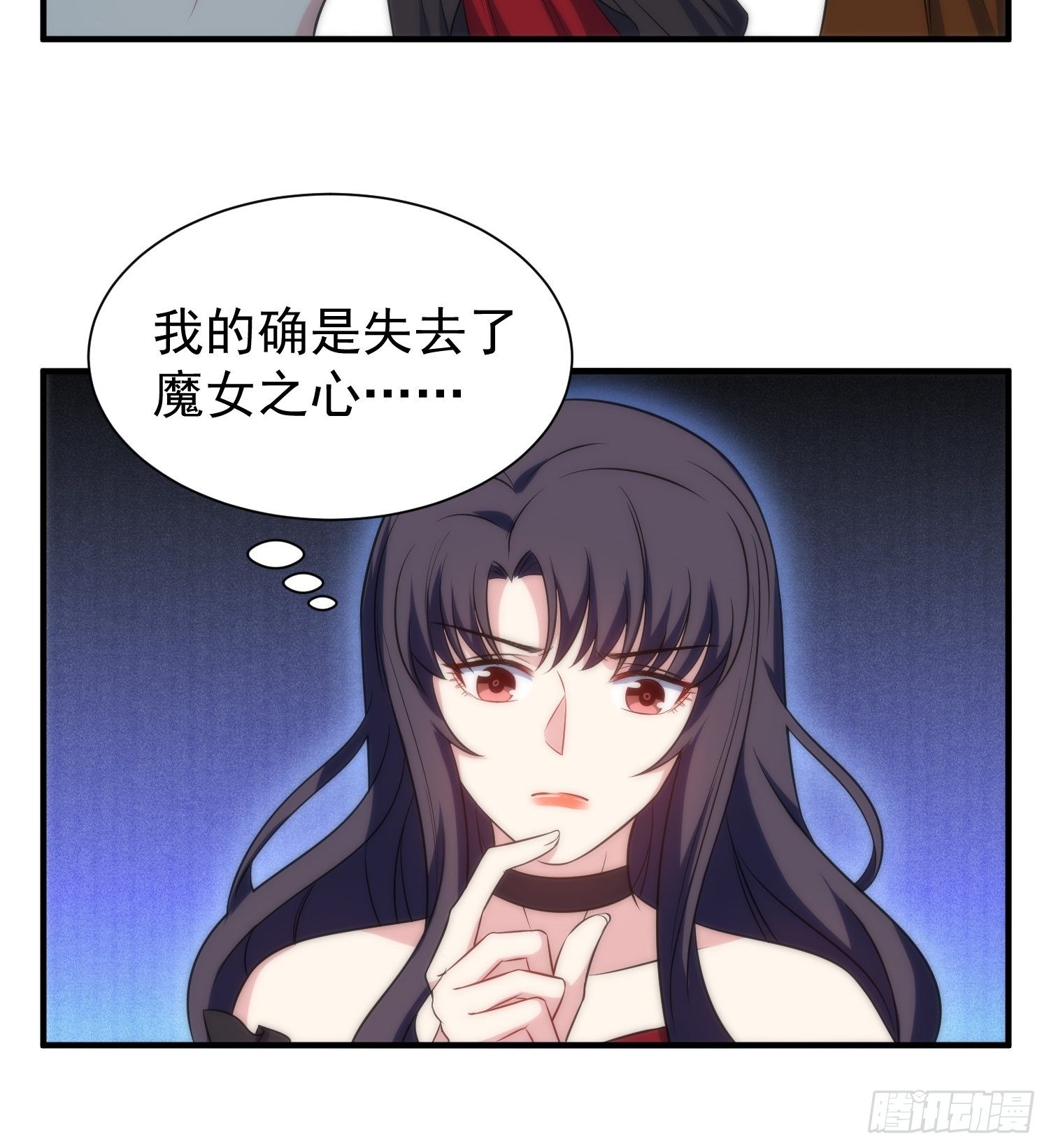 61.魔法协会邀请-第61话