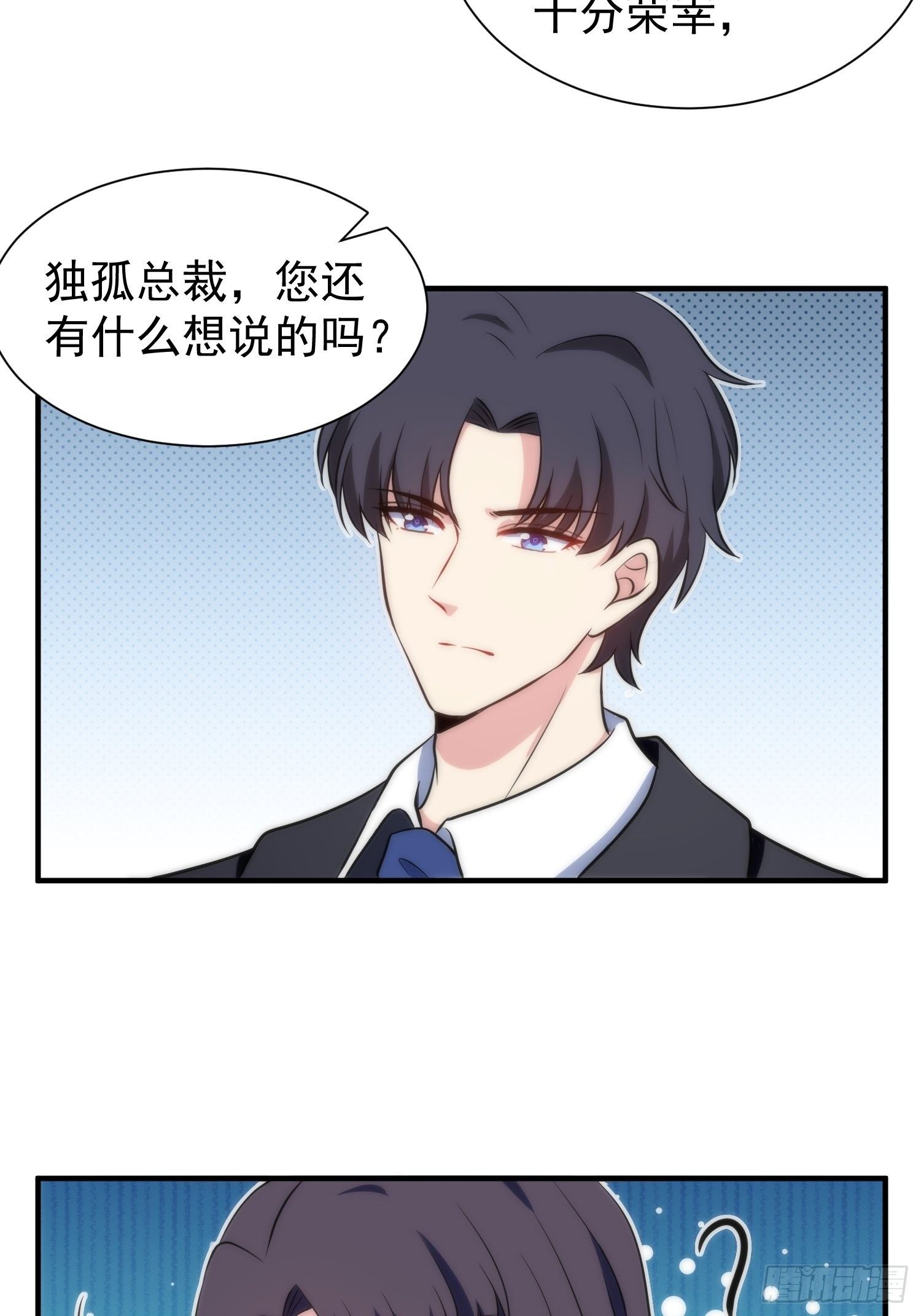 63.袭击-第63话