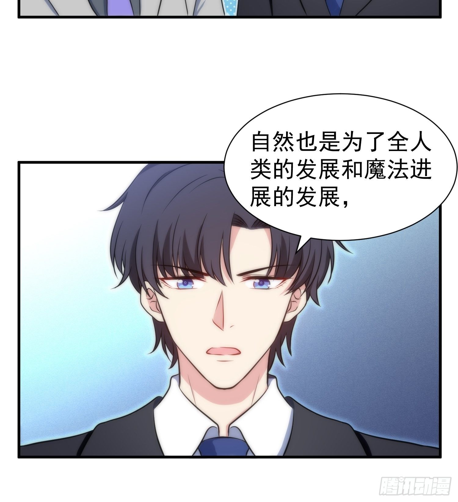 63.袭击-第63话