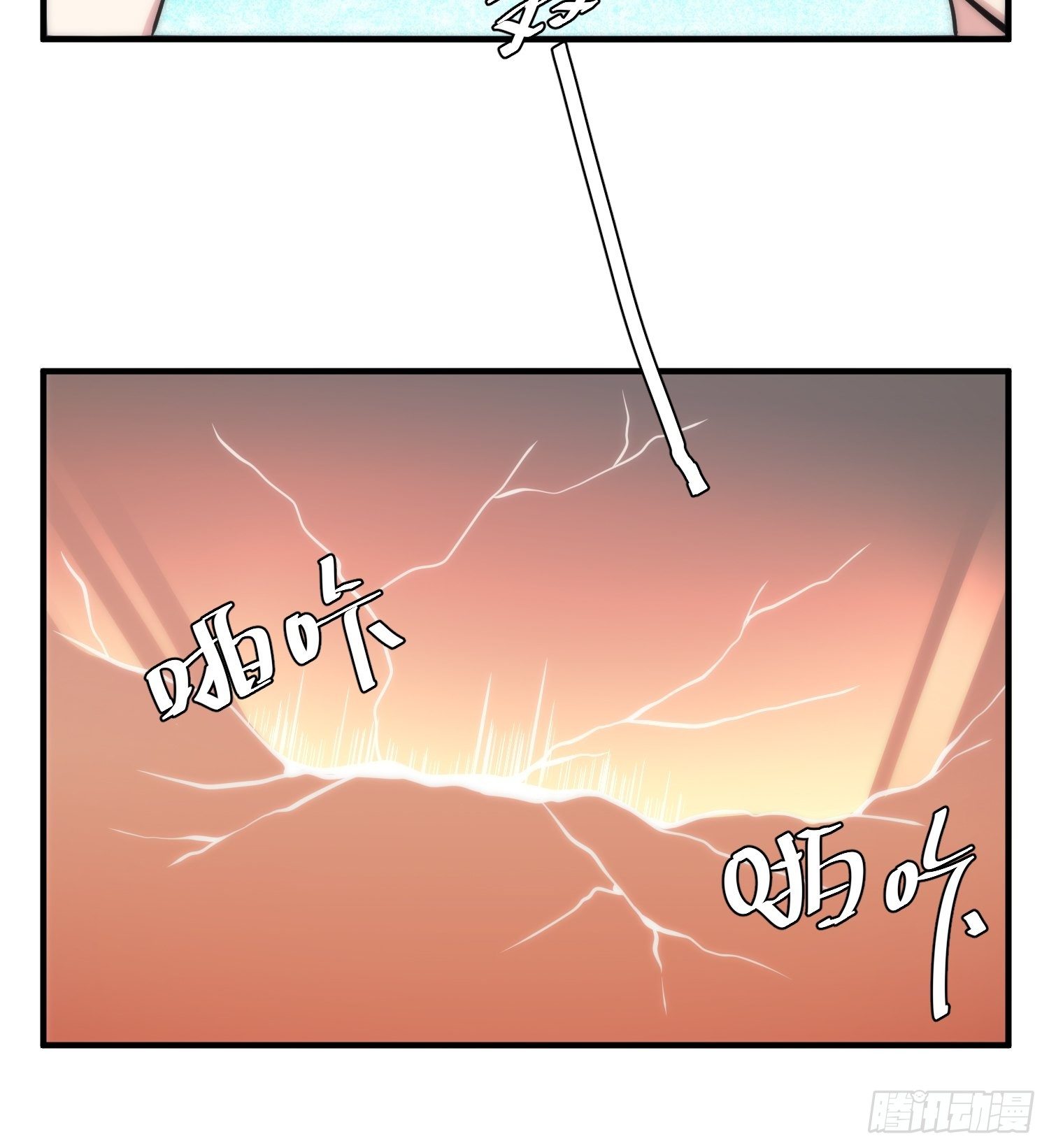 63.袭击-第63话
