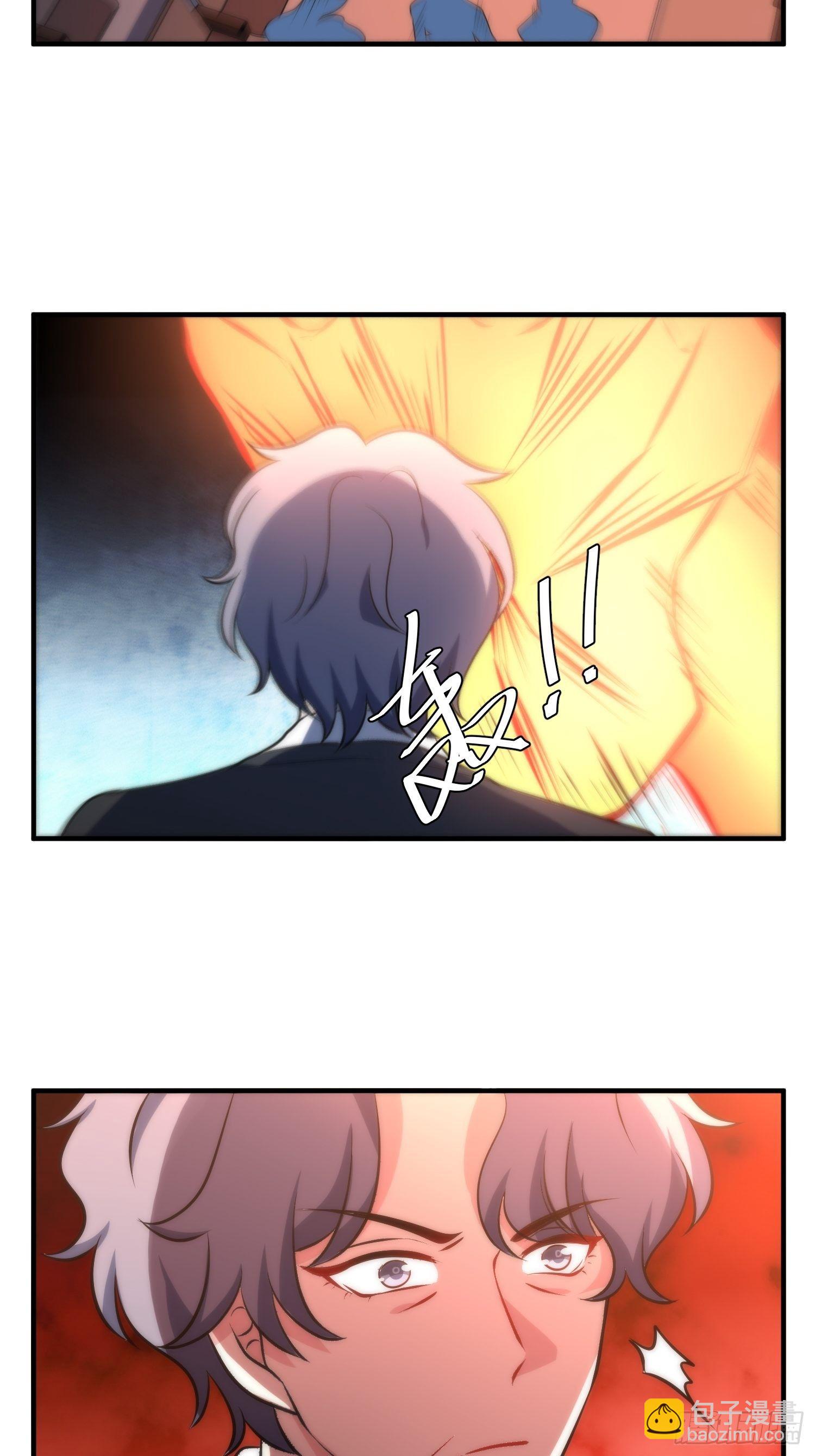 63.袭击-第63话