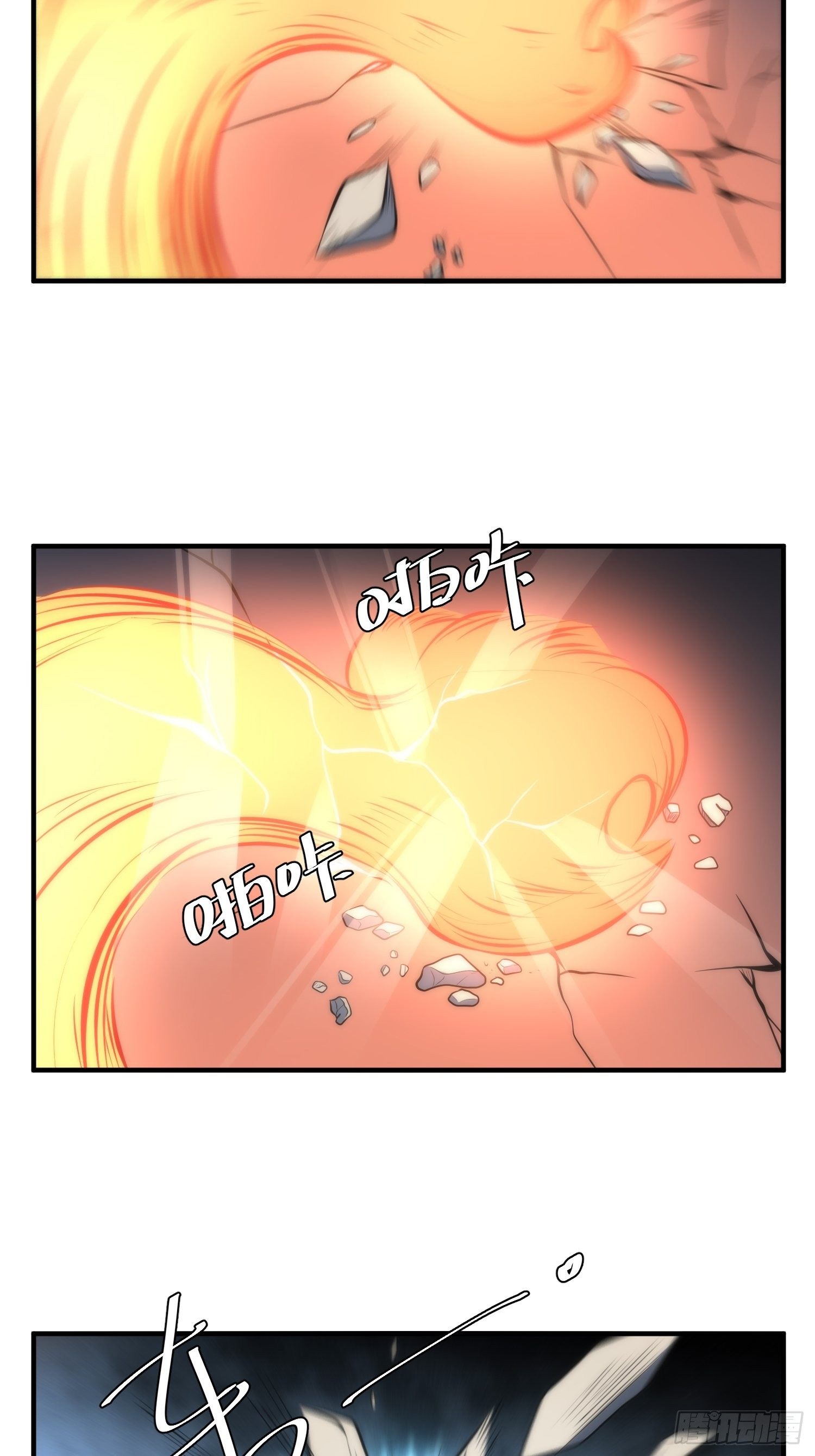 63.袭击-第63话