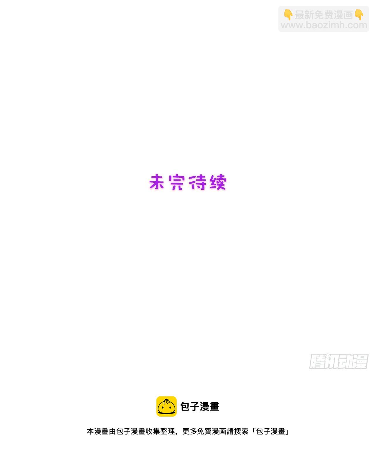 63.袭击-第63话