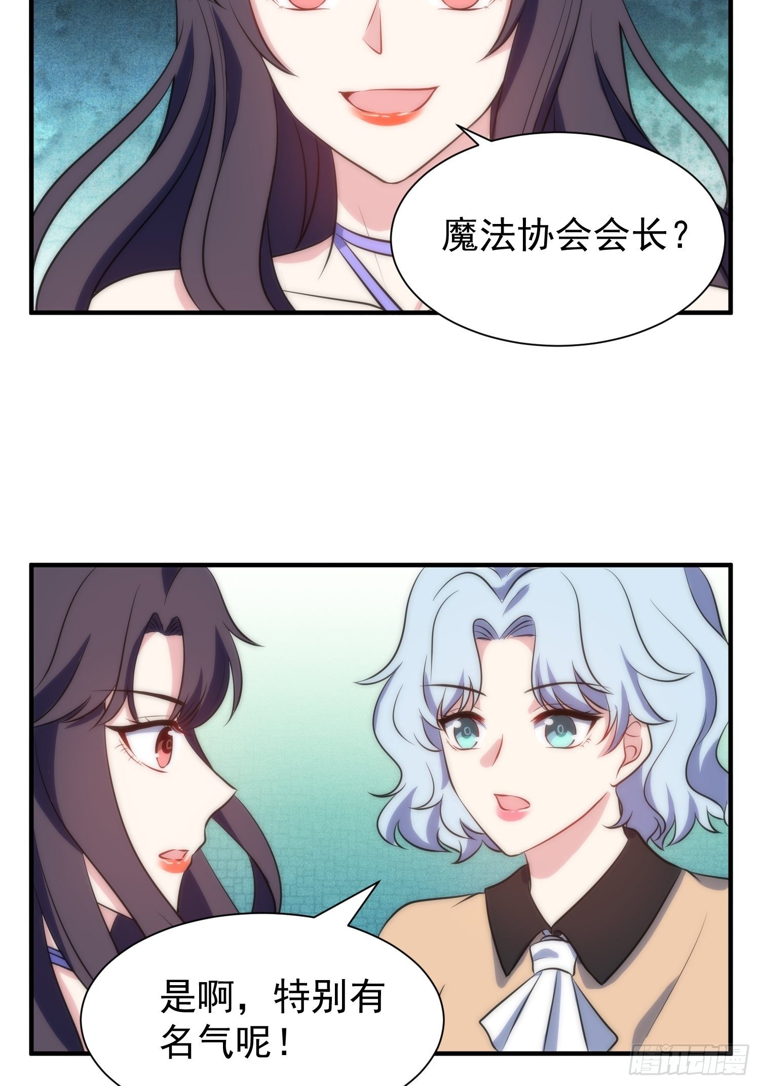 63.袭击-第63话