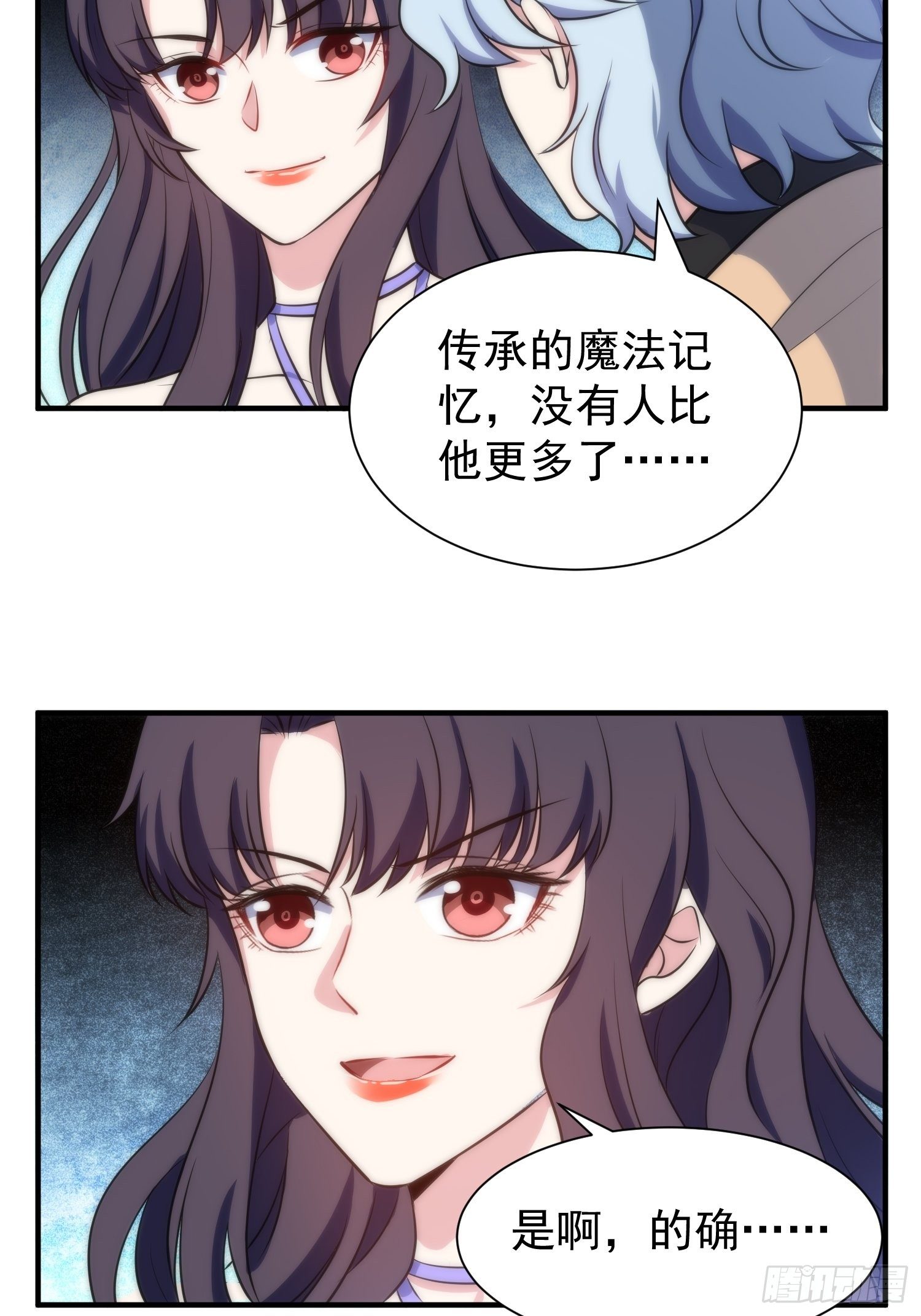 63.袭击-第63话