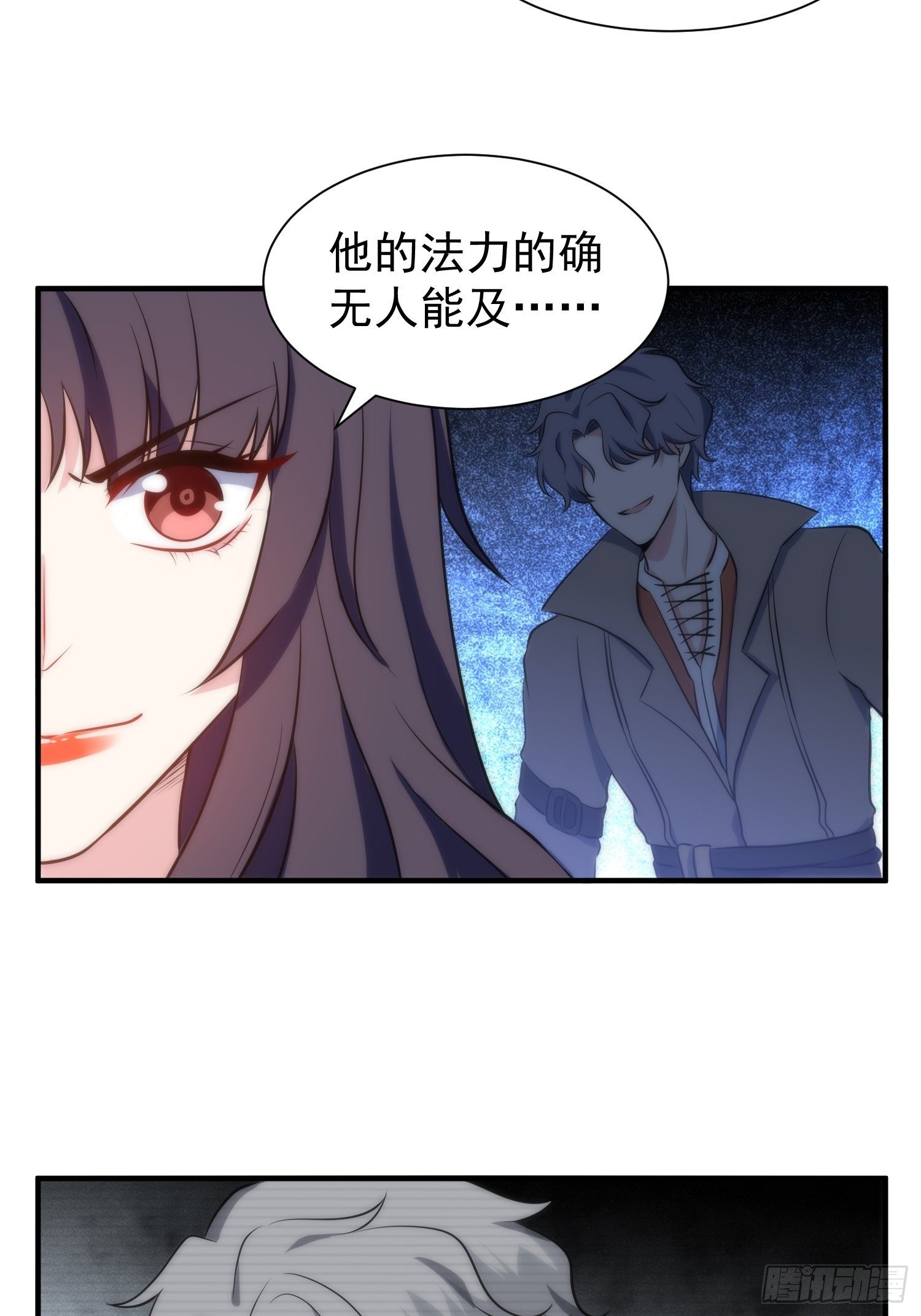 63.袭击-第63话