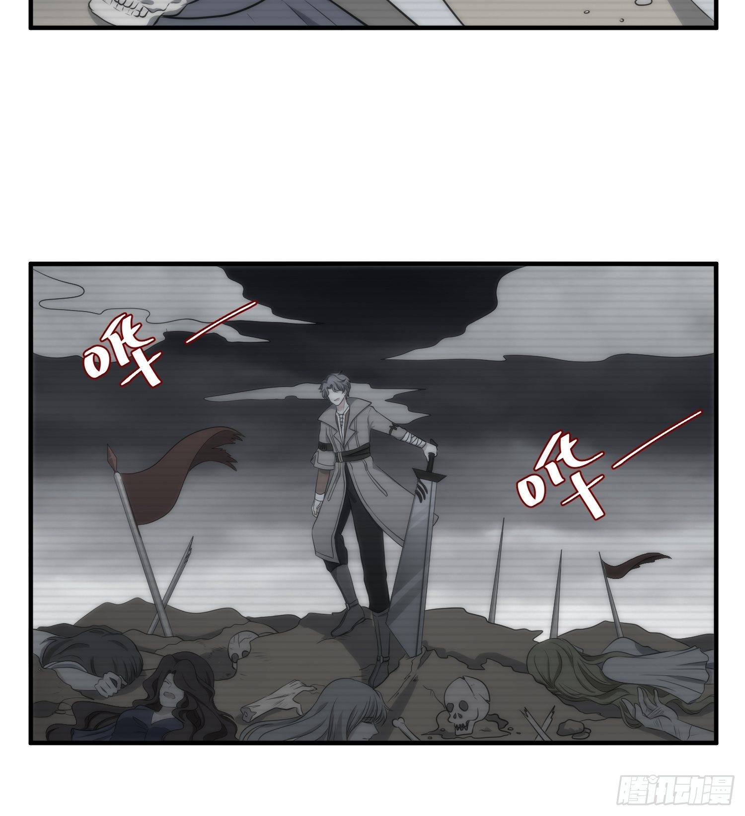 63.袭击-第63话