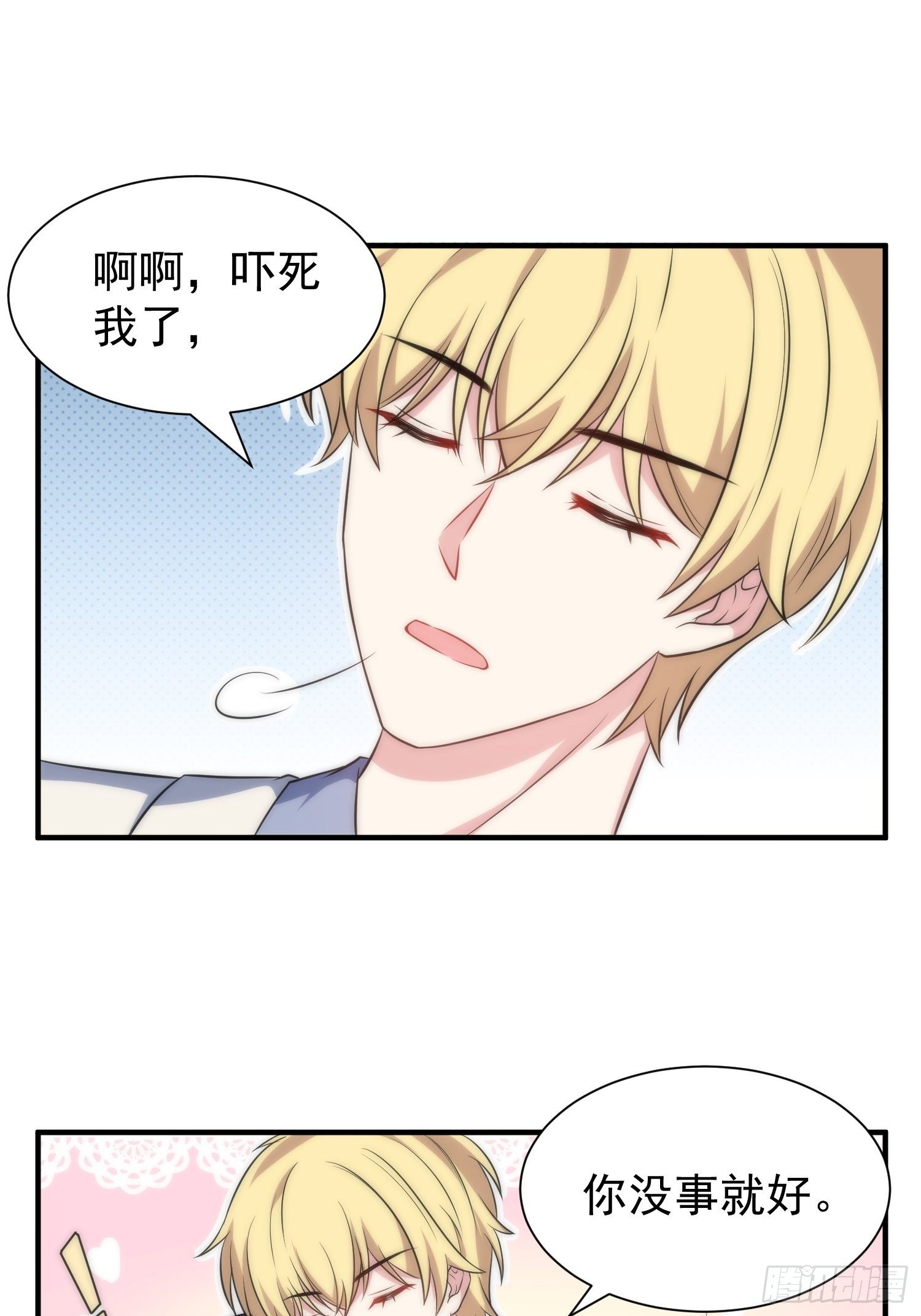 65.魔女的&ldquo;罪恶&rdquo;-第65话