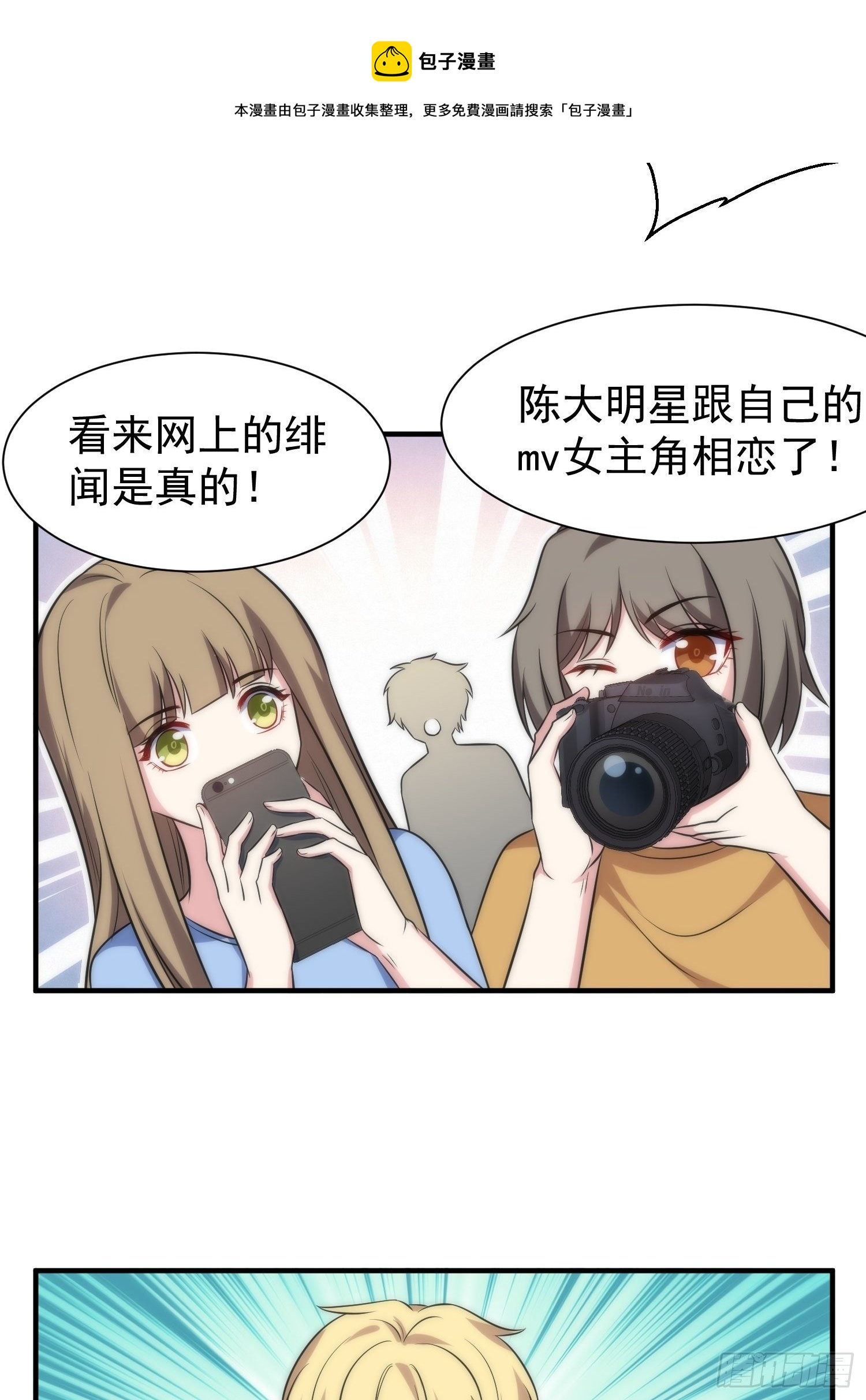 65.魔女的&ldquo;罪恶&rdquo;-第65话