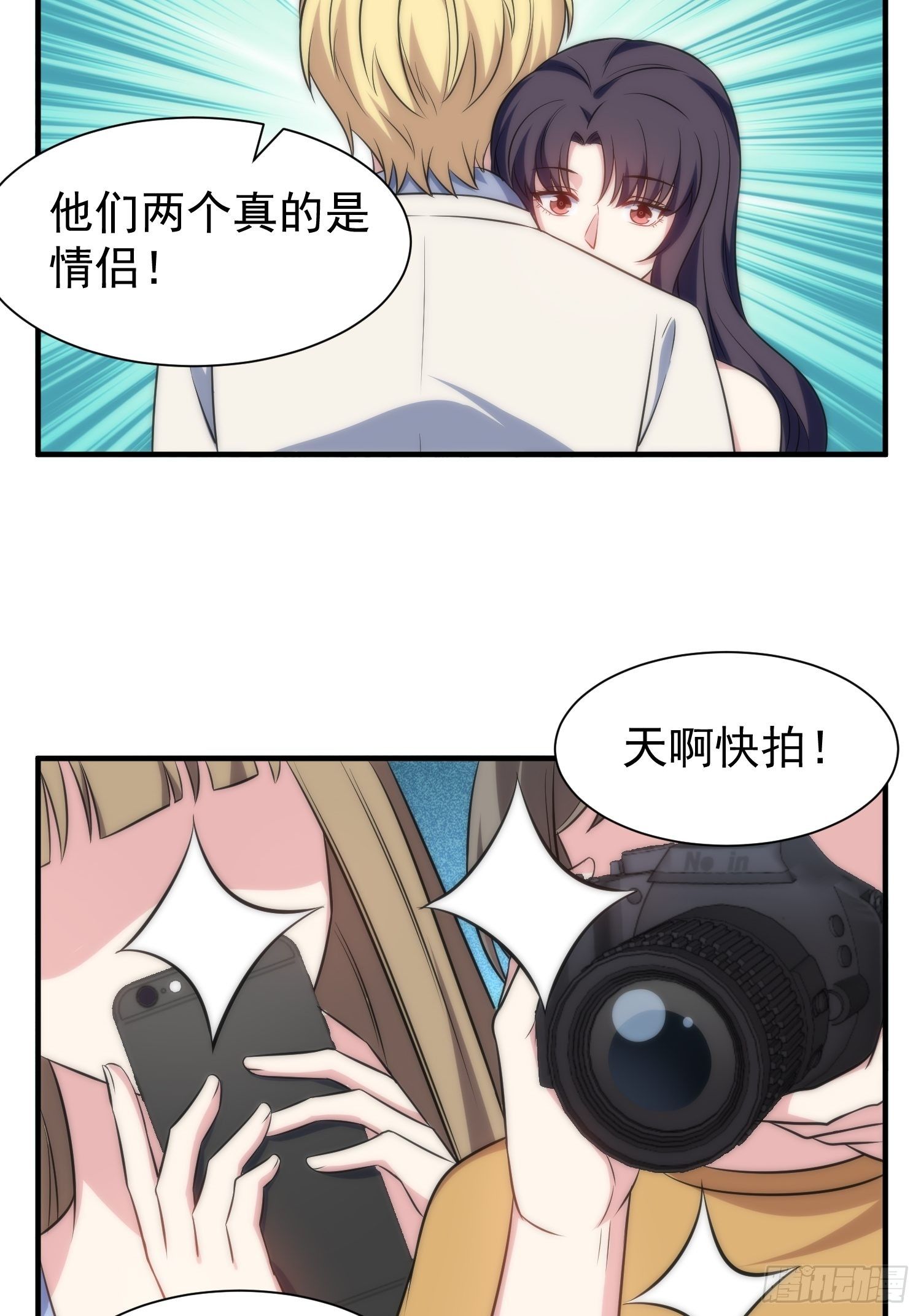 65.魔女的&ldquo;罪恶&rdquo;-第65话