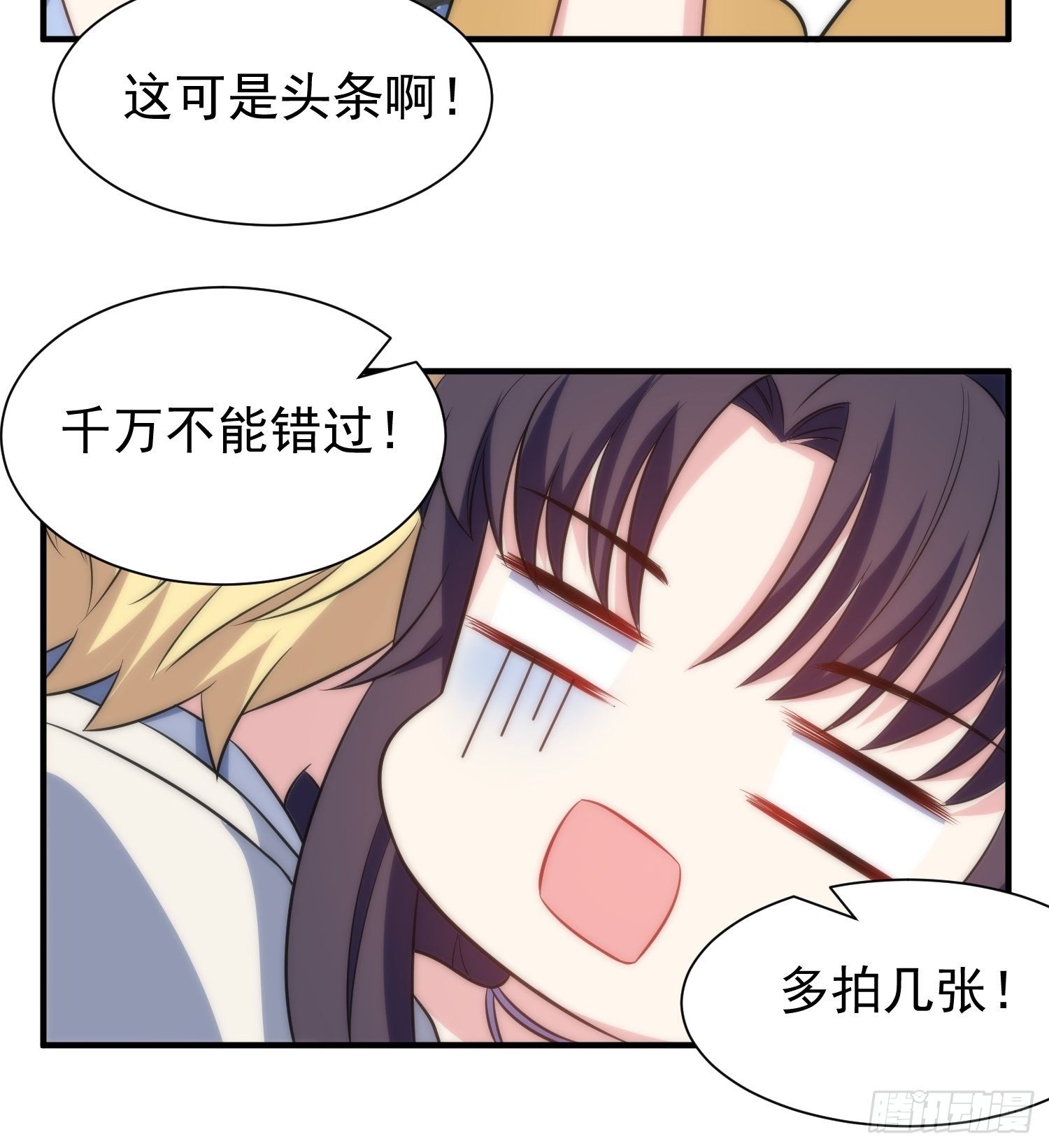65.魔女的&ldquo;罪恶&rdquo;-第65话