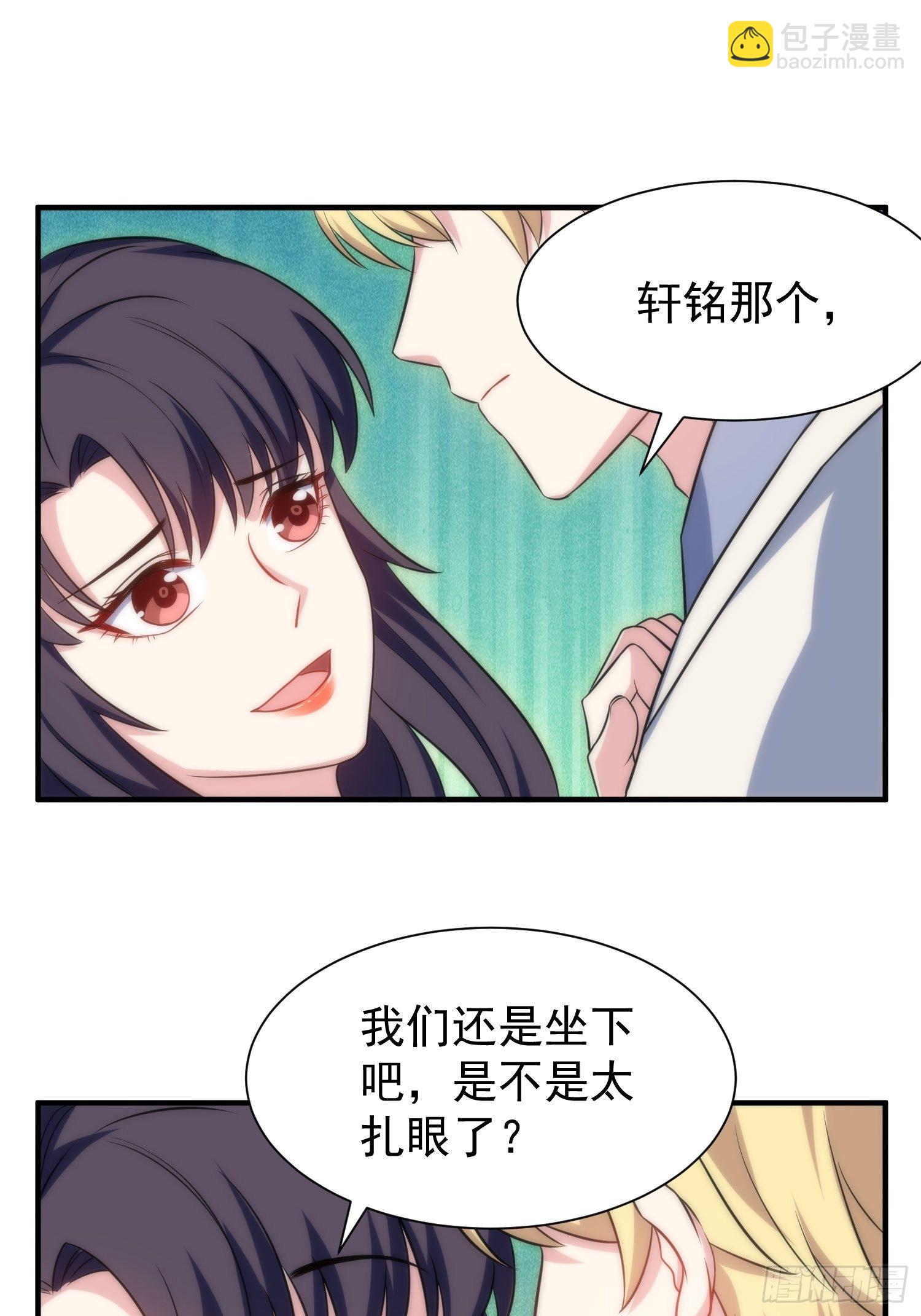 65.魔女的&ldquo;罪恶&rdquo;-第65话