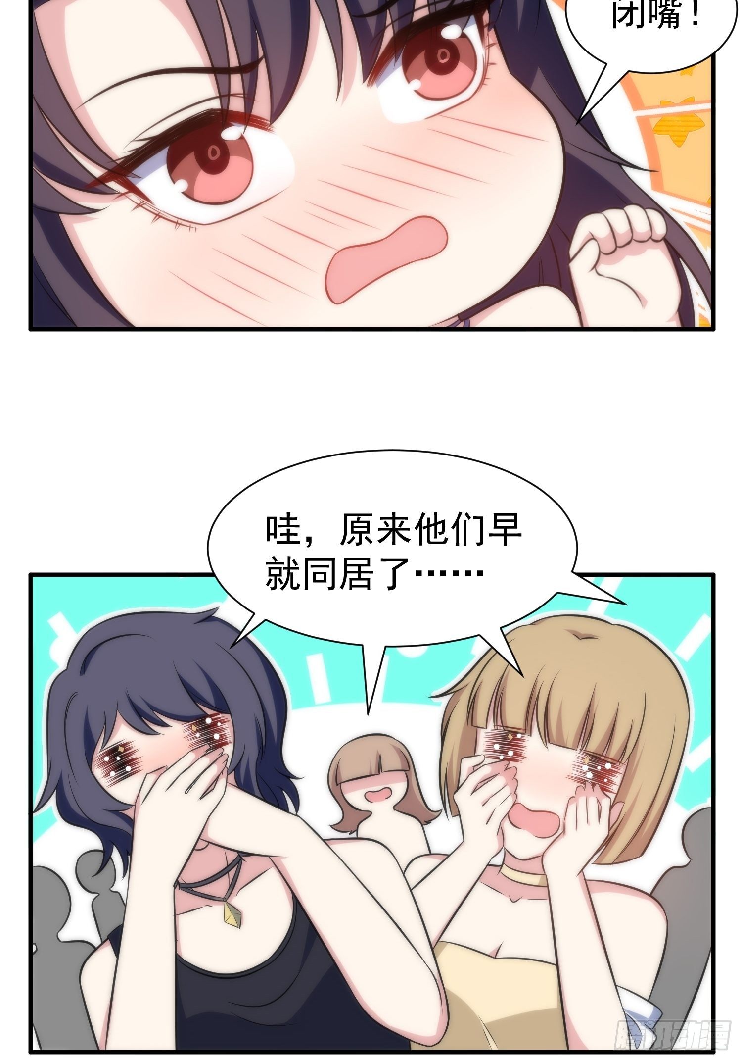 65.魔女的&ldquo;罪恶&rdquo;-第65话