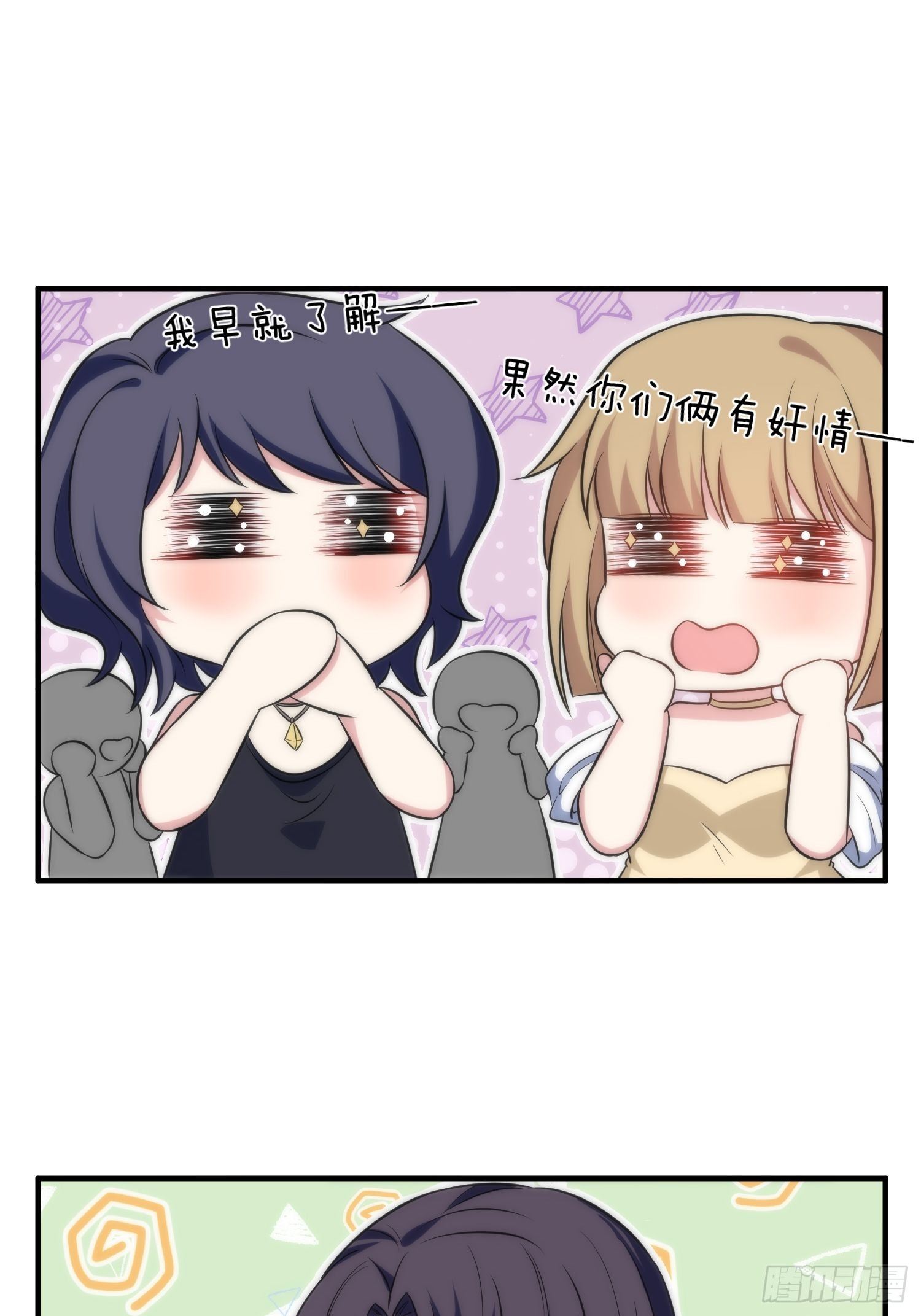 65.魔女的&ldquo;罪恶&rdquo;-第65话
