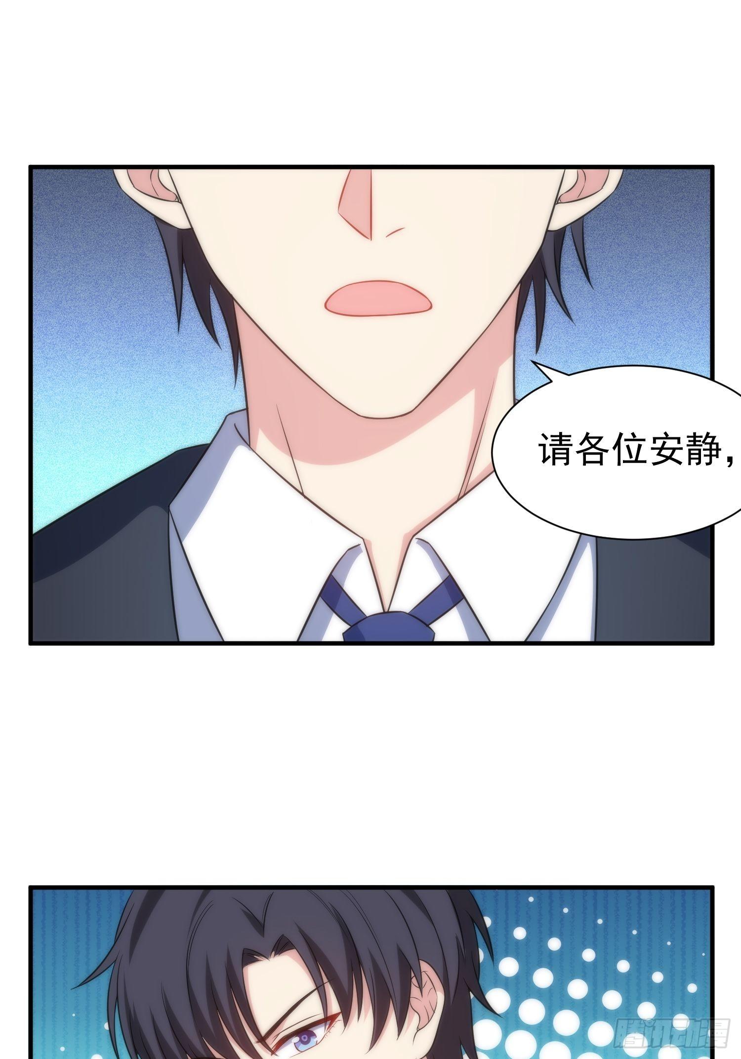 65.魔女的&ldquo;罪恶&rdquo;-第65话