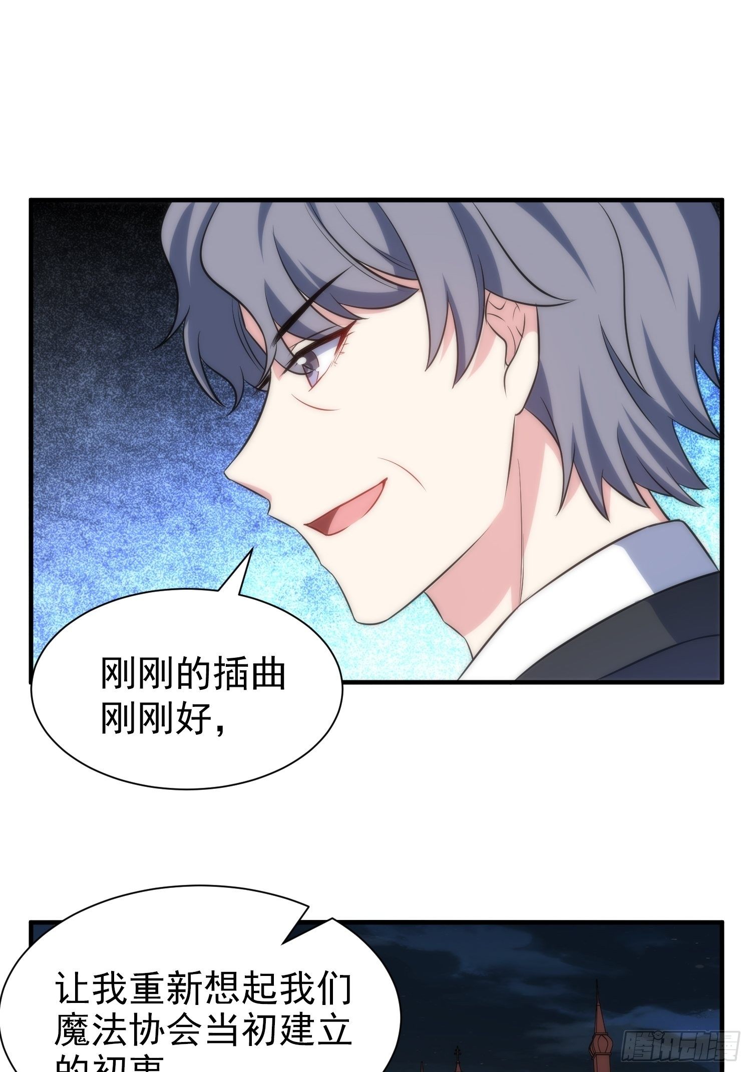 65.魔女的&ldquo;罪恶&rdquo;-第65话