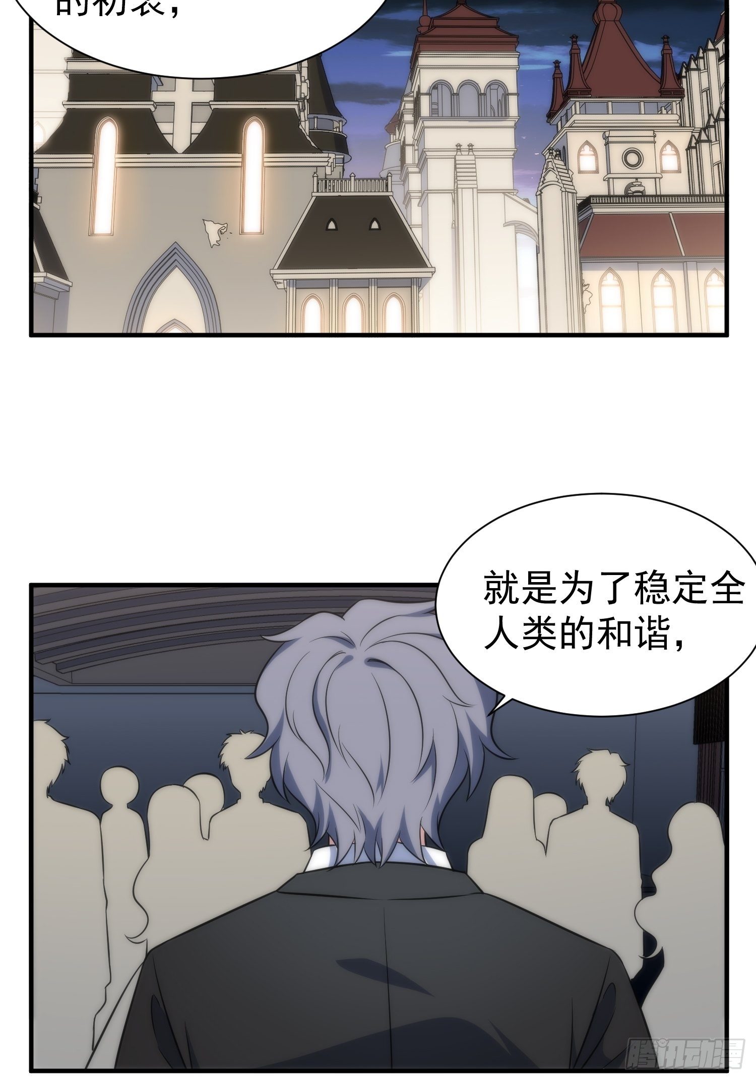 65.魔女的&ldquo;罪恶&rdquo;-第65话