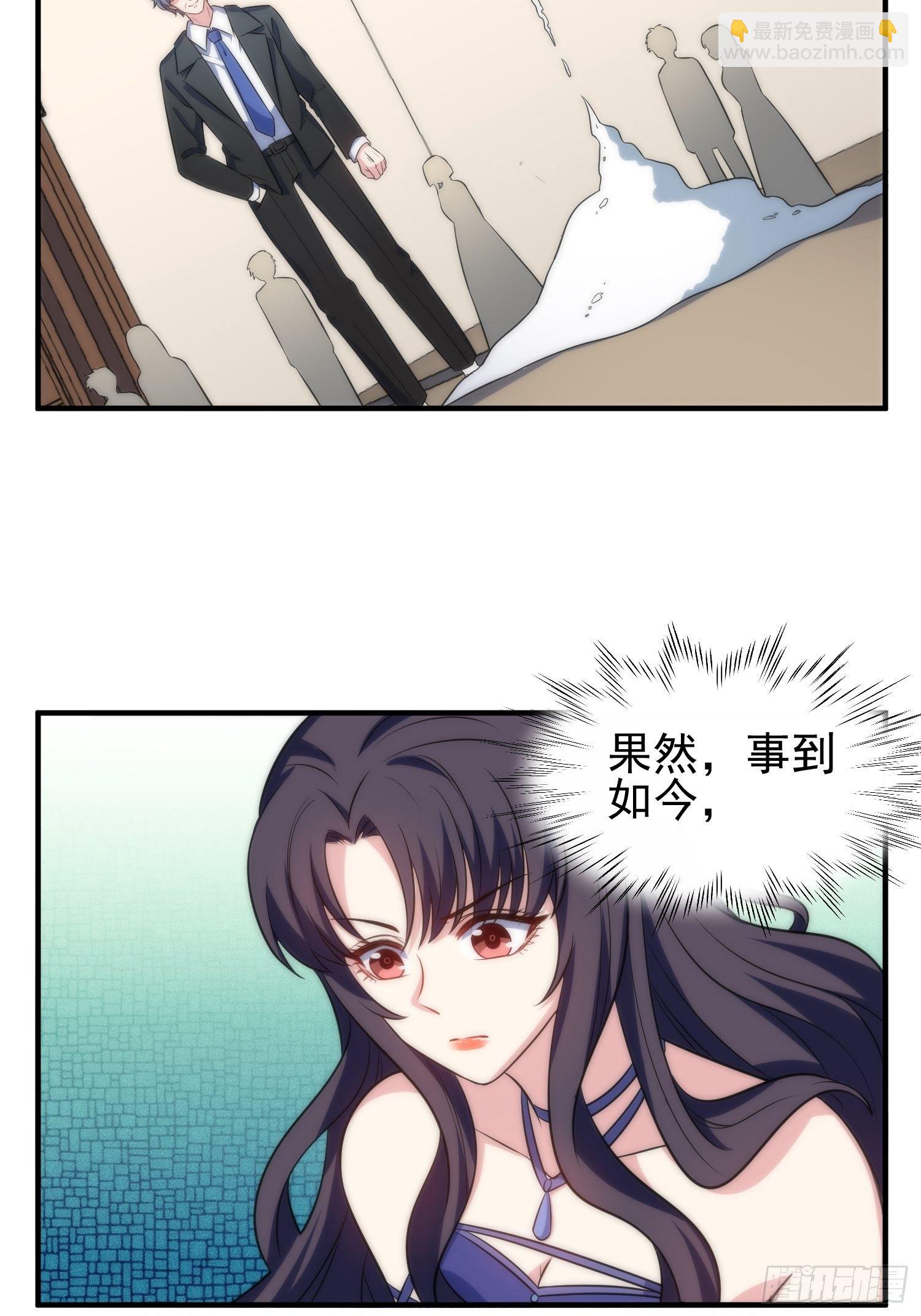 65.魔女的&ldquo;罪恶&rdquo;-第65话