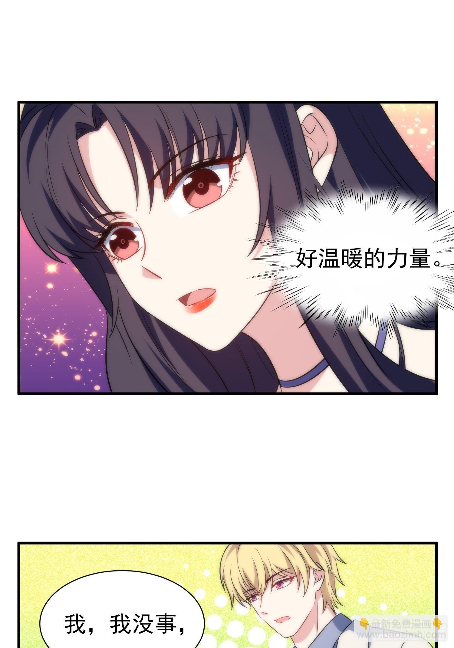 65.魔女的&ldquo;罪恶&rdquo;-第65话