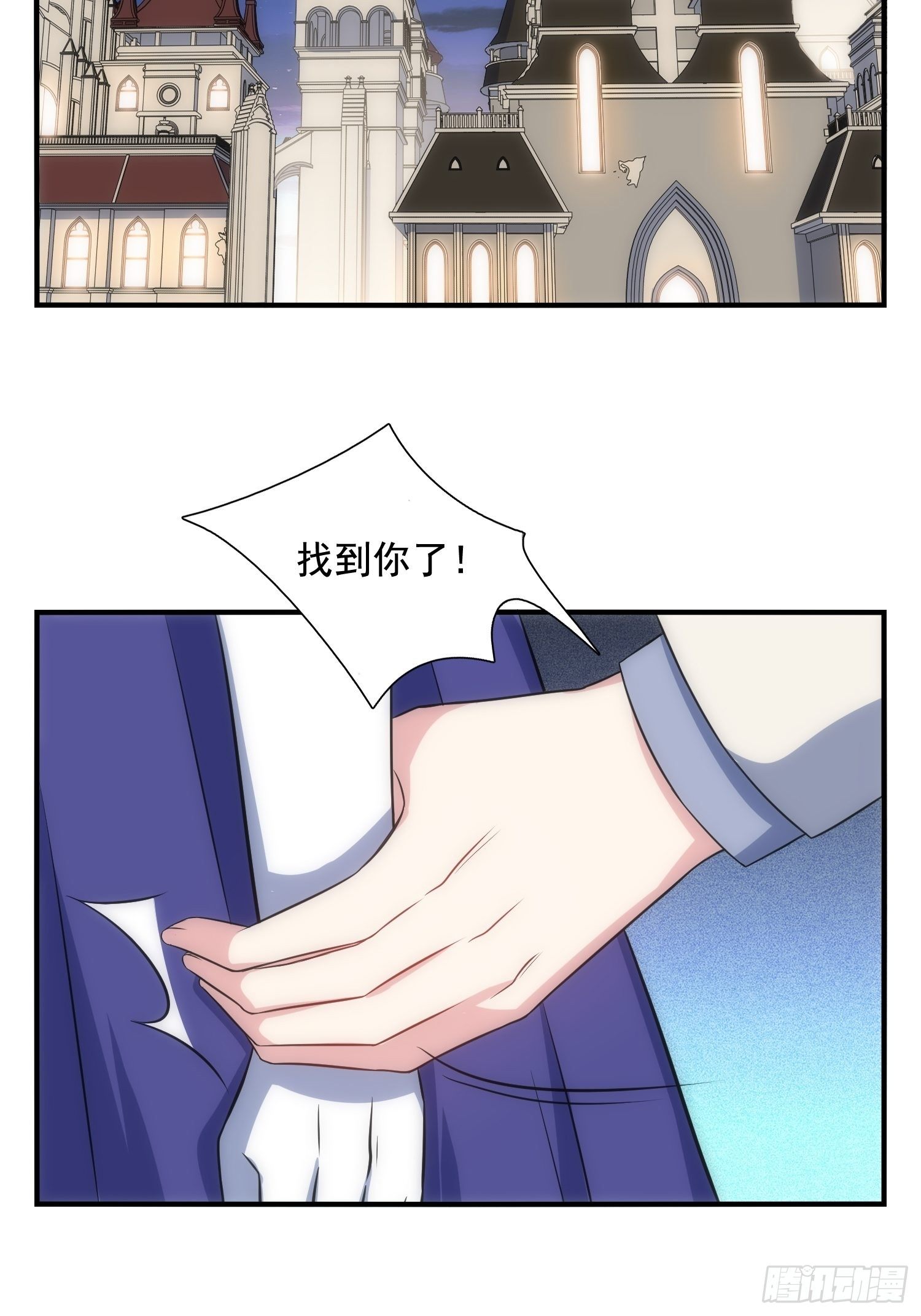 67.果然像小孩子-第67话